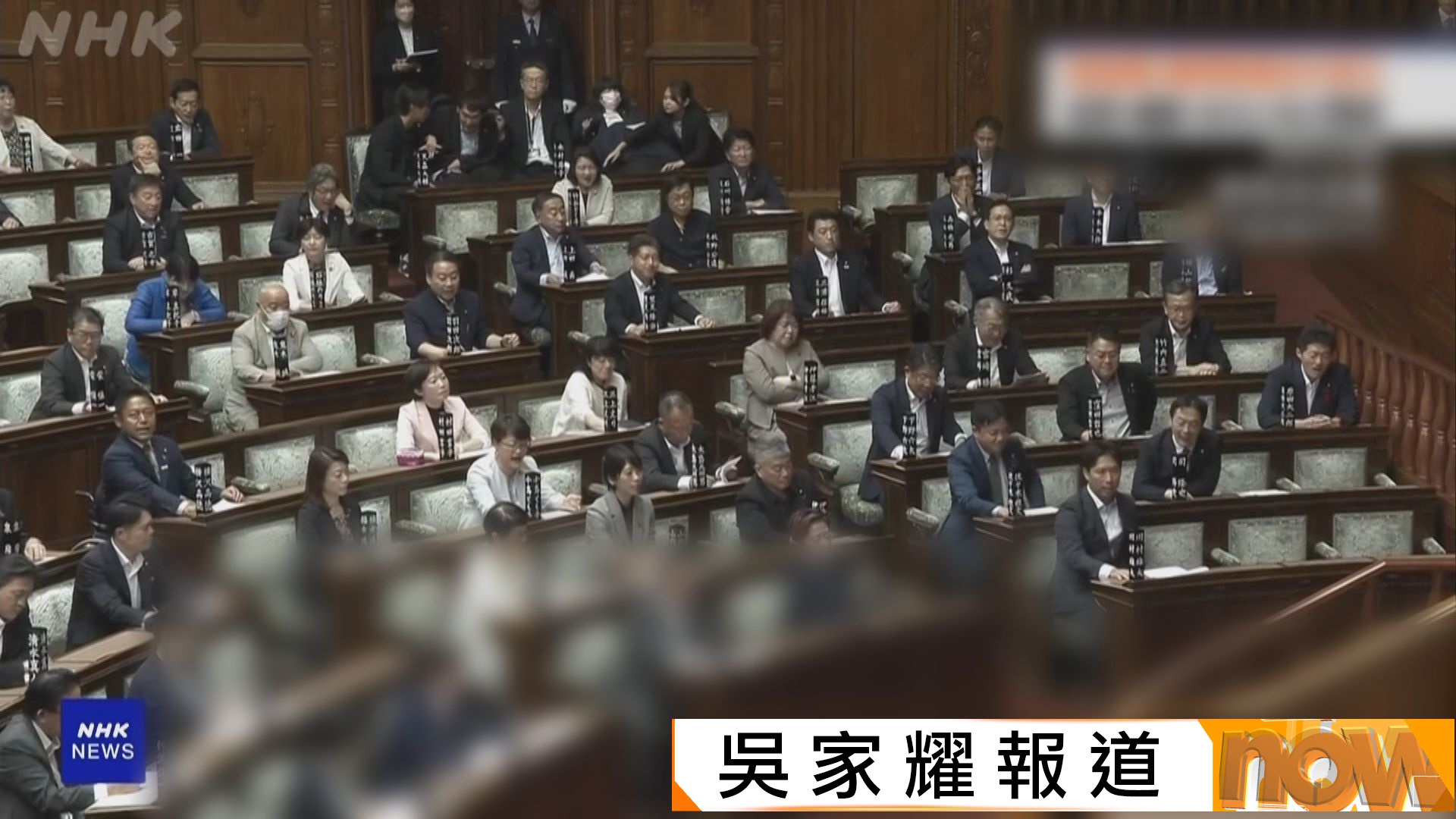 日本參議院通過立法籌劃設立副首都