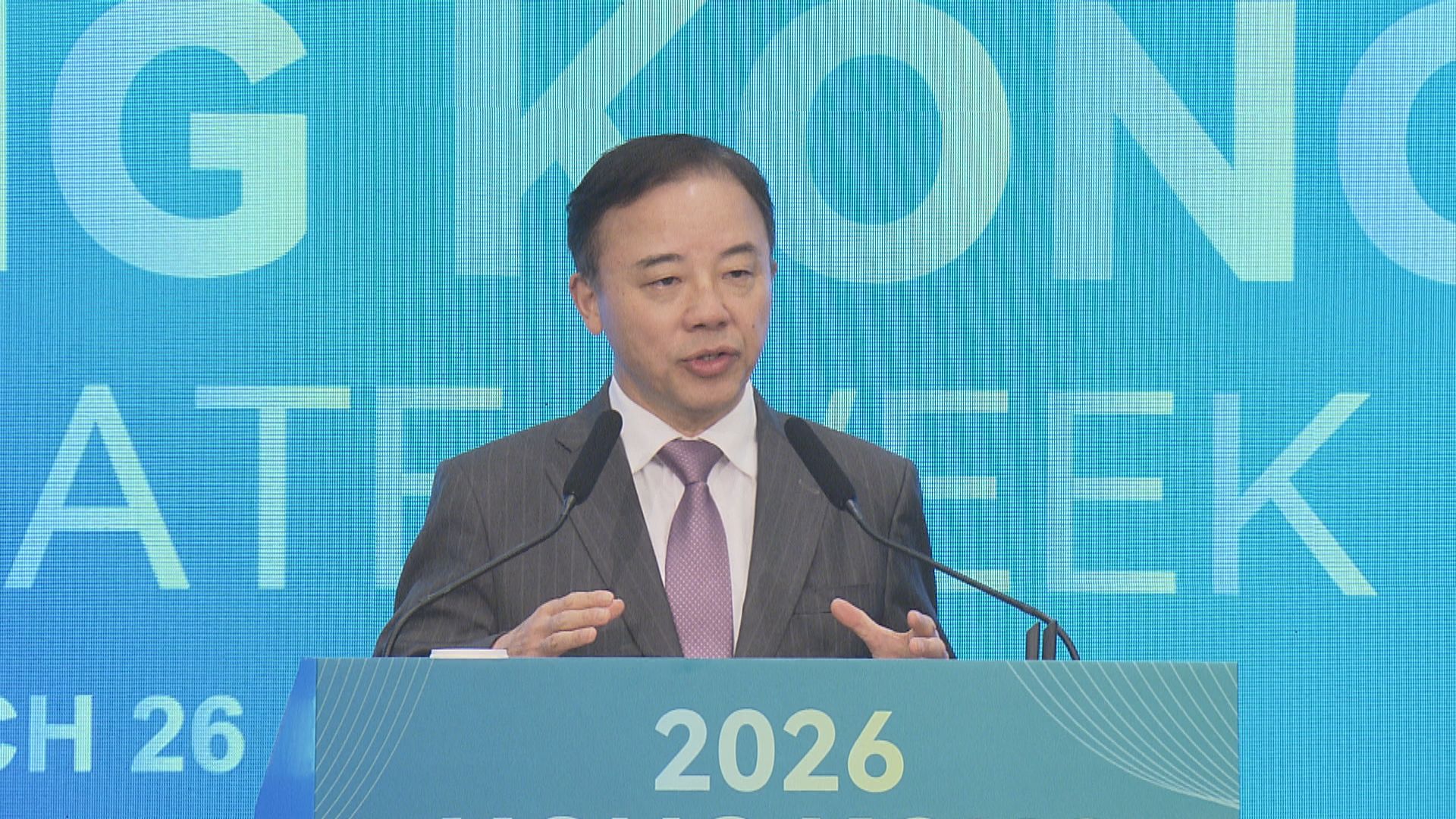 港大校長張翔宣布2028年卸任