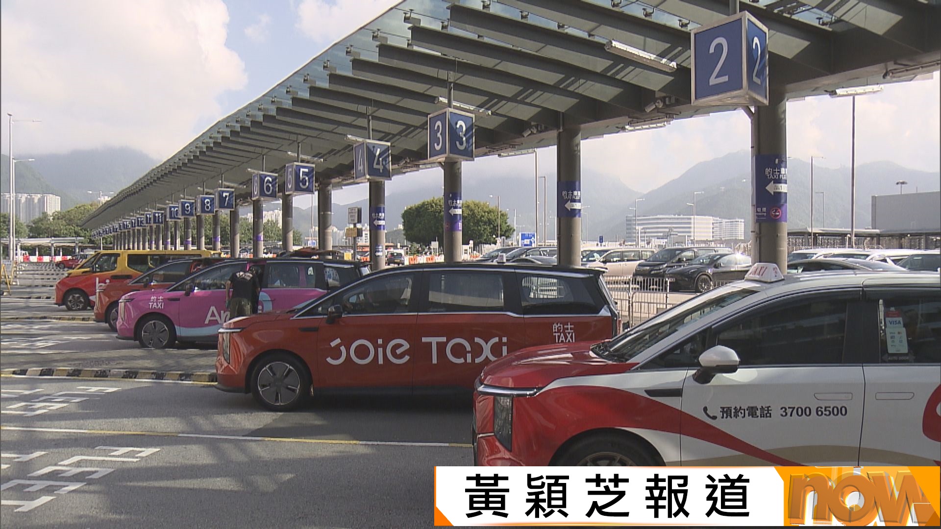 的士車隊一周年｜五車隊共逾2000架營運　與3500架目標還有距離