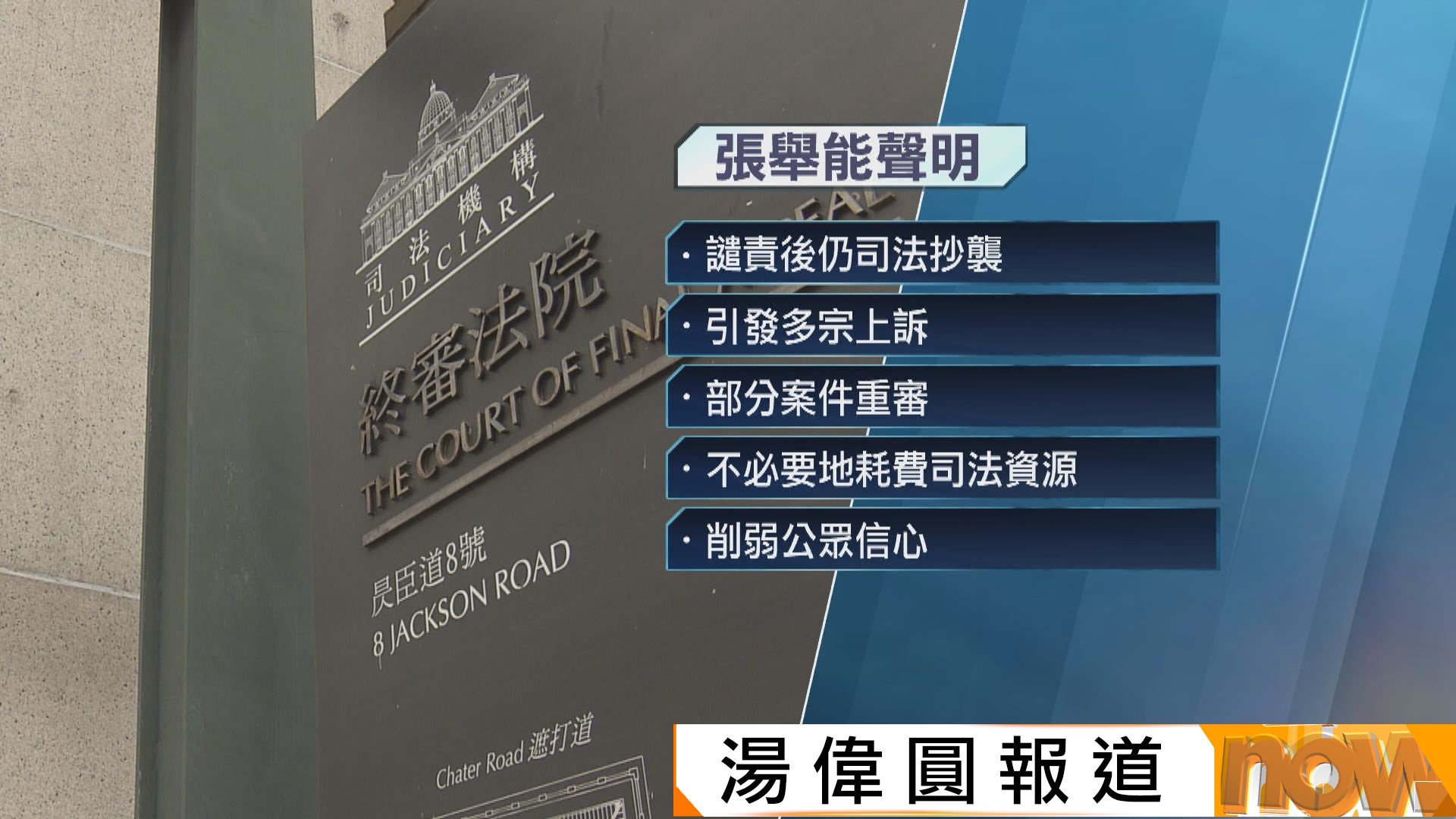 法官陳嘉信屢涉司法抄襲　被要求提早退休周五起生效
