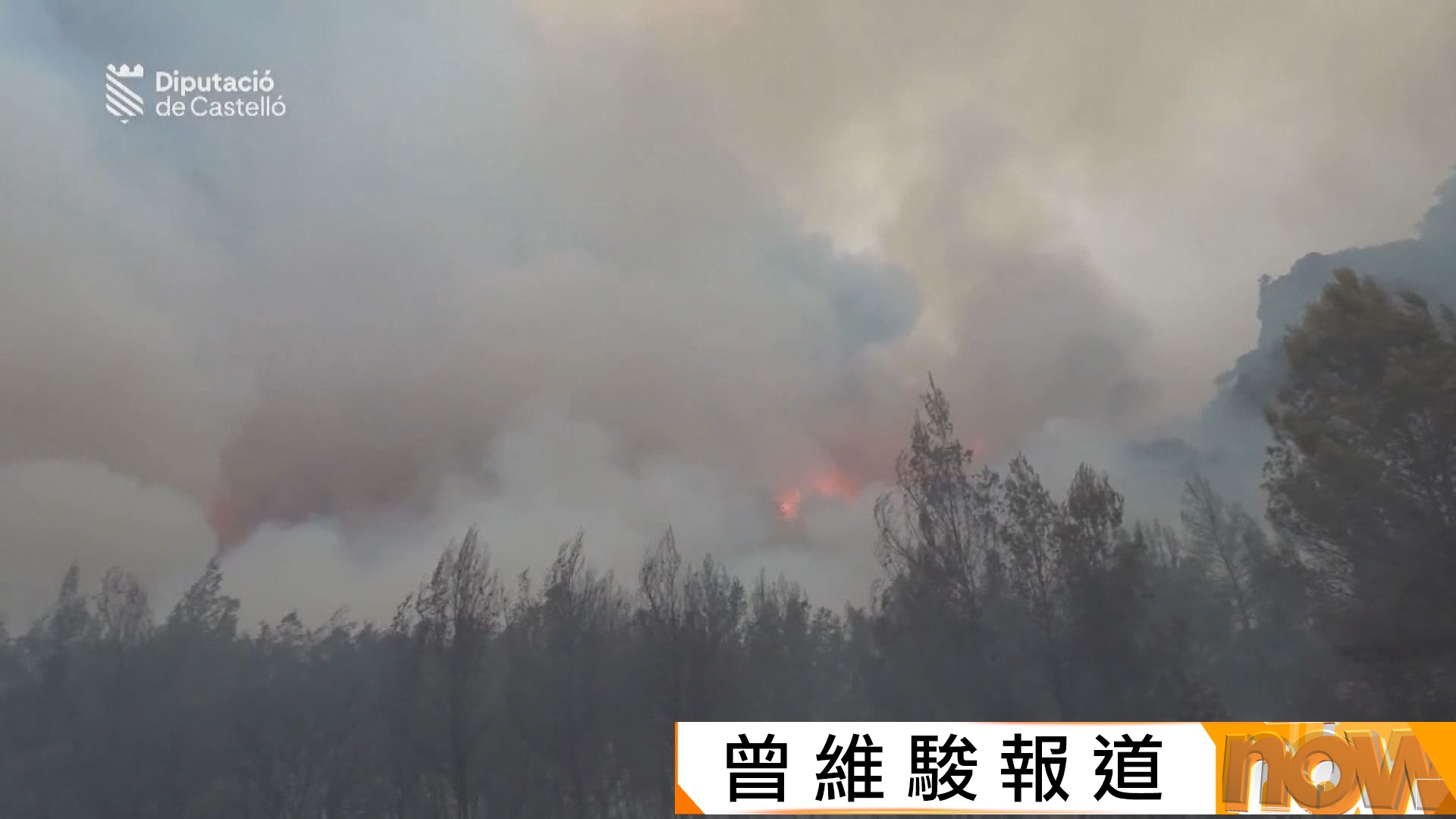 法國吉倫特省山火沒再擴大但仍未受控　桑切斯指西班牙將迎來新一波熱浪　山火形勢或更嚴峻