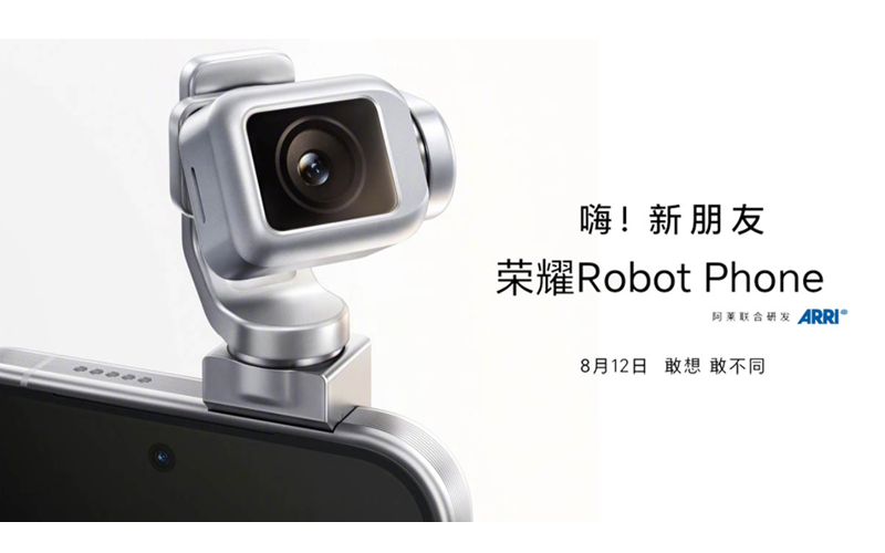 首創隱藏式 4D 機械臂！HONOR 宣佈 Robot Phone 於 8 月 12 日發表!
