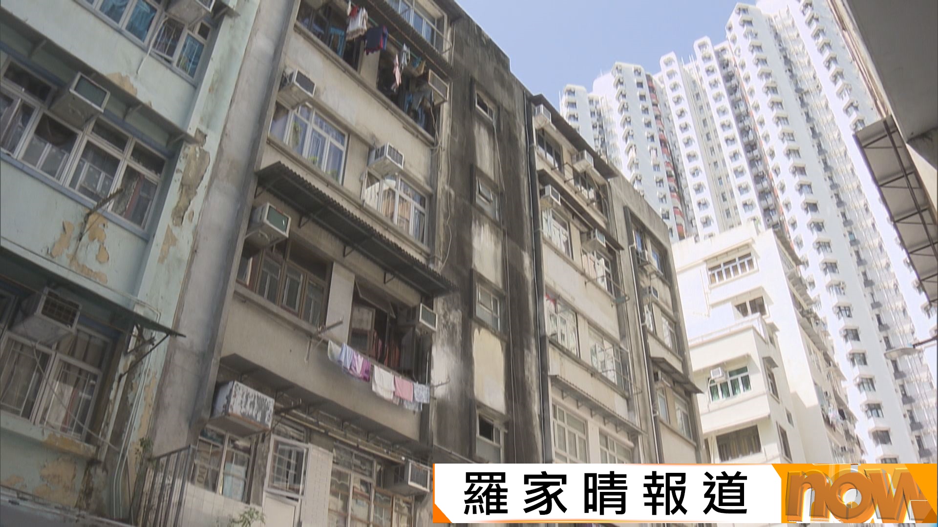 舊樓擬參加物聯網火警偵測系統計劃收集業權有困難　消防處表示理解可接受申請