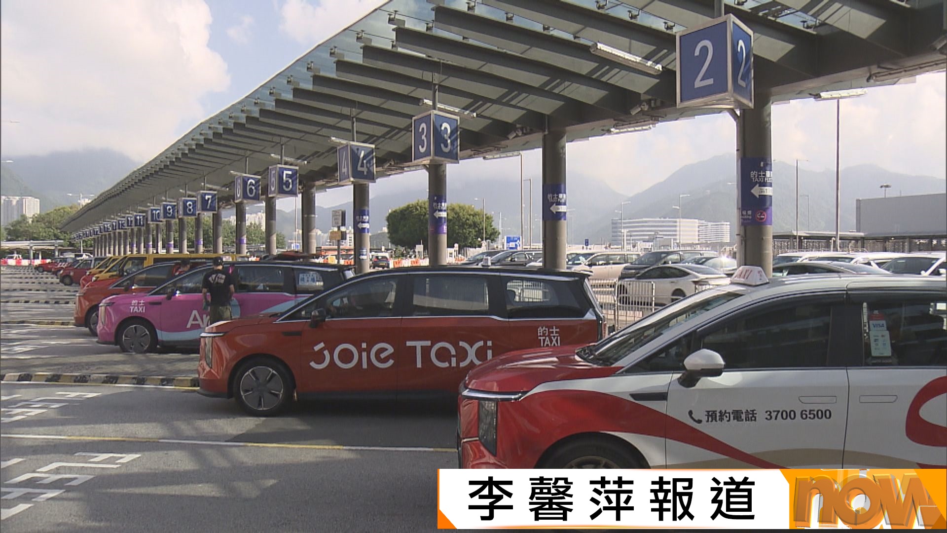 的士車隊一周年｜有車隊反映招聘司機仍有困難　運輸署指繼續協助招聘人手