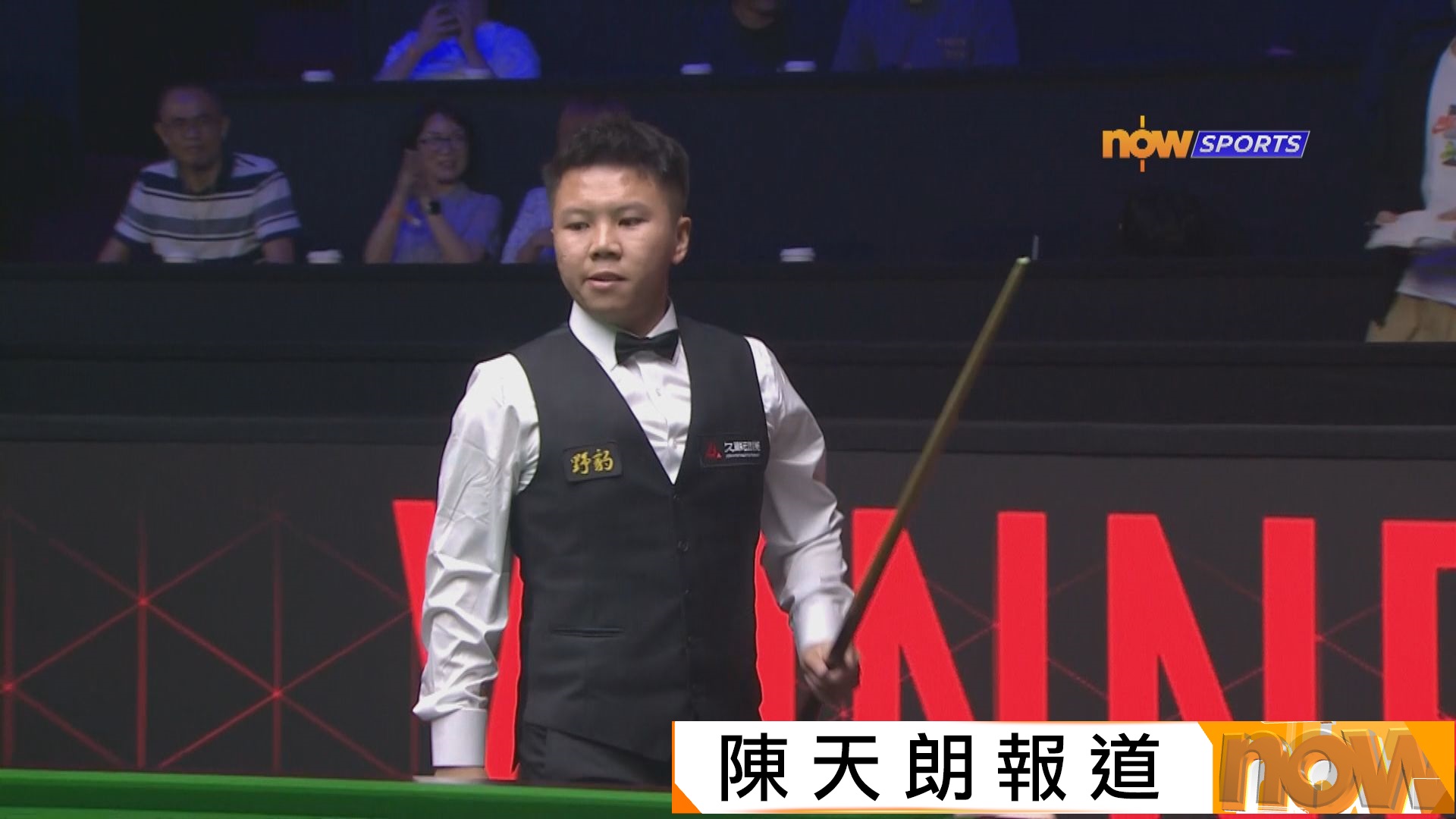 上海桌球大師賽　周躍龍鬥到決勝局險勝沙比晉十六強