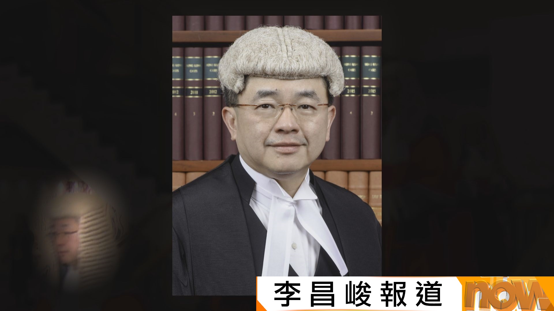 陳嘉信多次司法抄襲需提早退休　司法機構︰調撥資源處理其審理案件