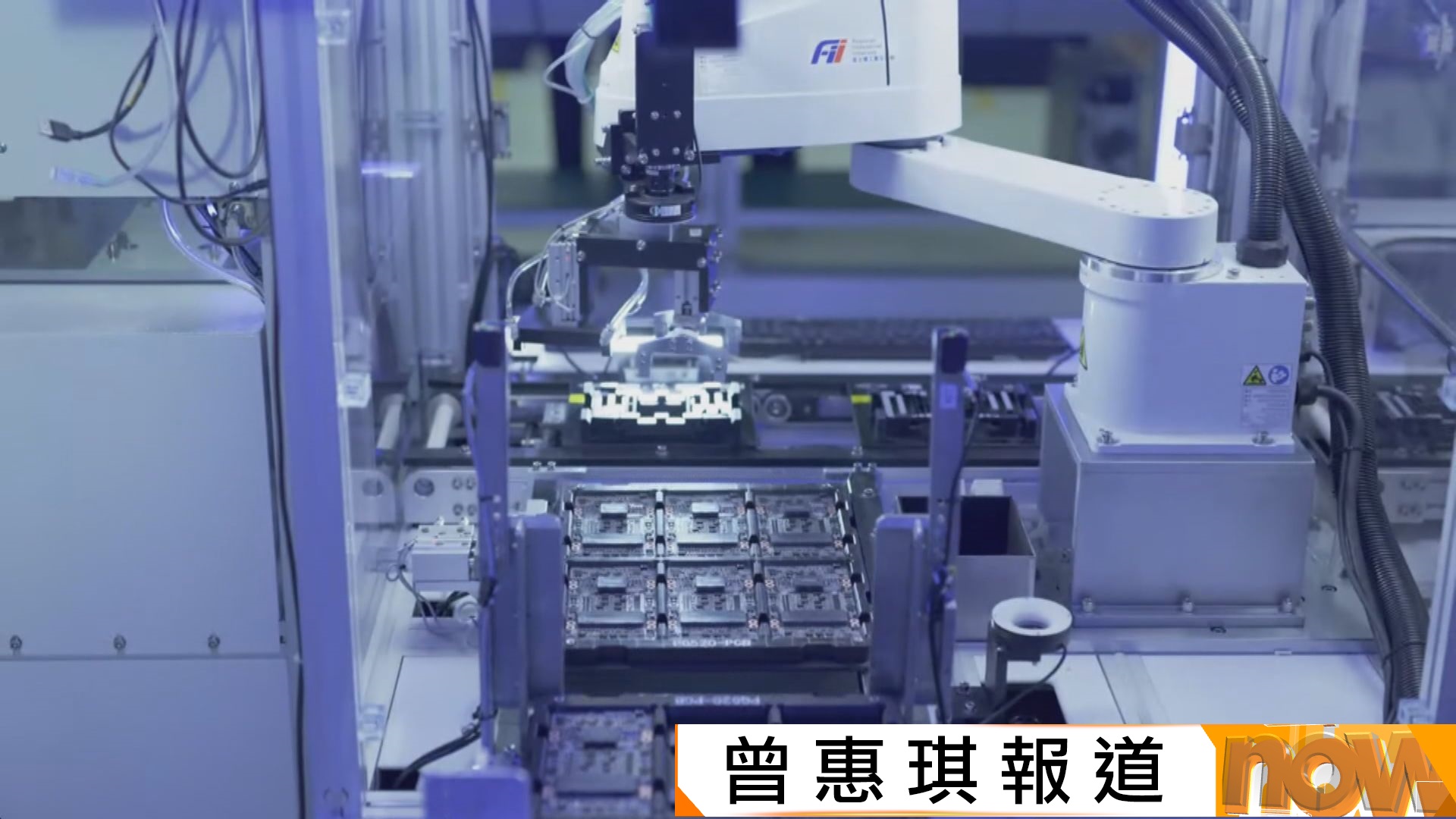 國際清算銀行：AI熱潮推動供需　令央行更難設定利率