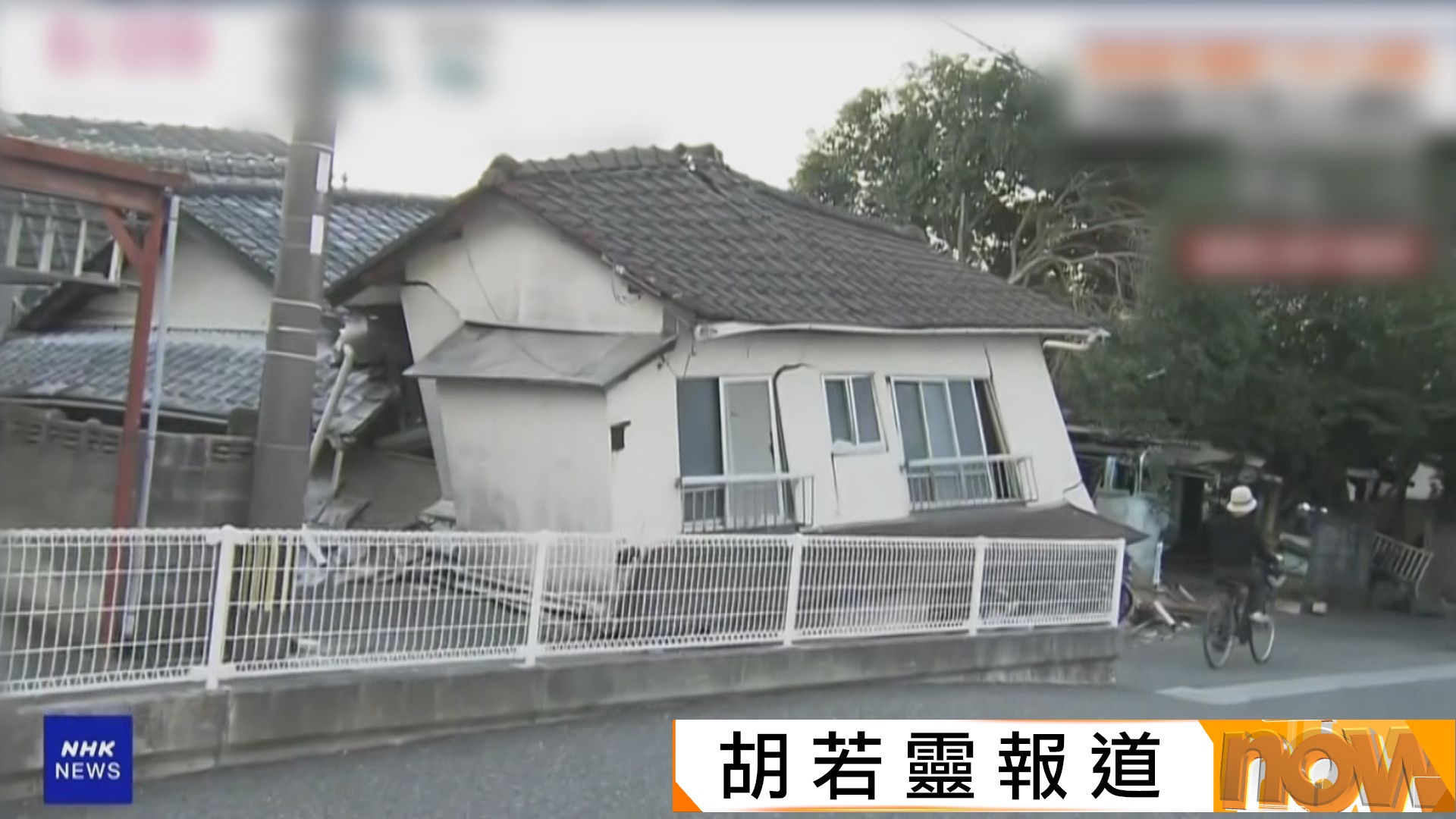熊本地震｜數萬戶停水停電多家醫院受損　高市早苗：與時間競賽救得一人得一人