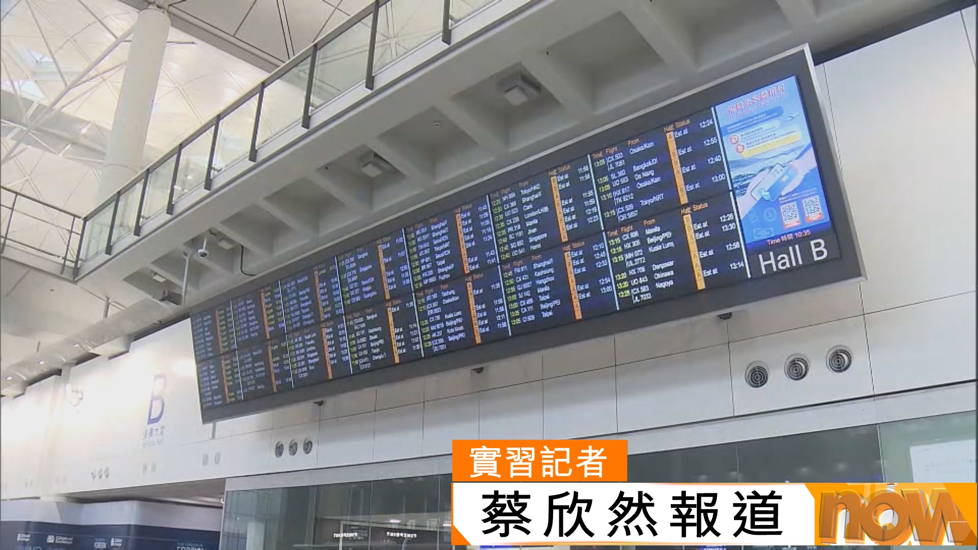 熊本地震｜福岡返港旅客稱事發時感到震動　東瀛遊熊本團公路脫困後留宿霧島