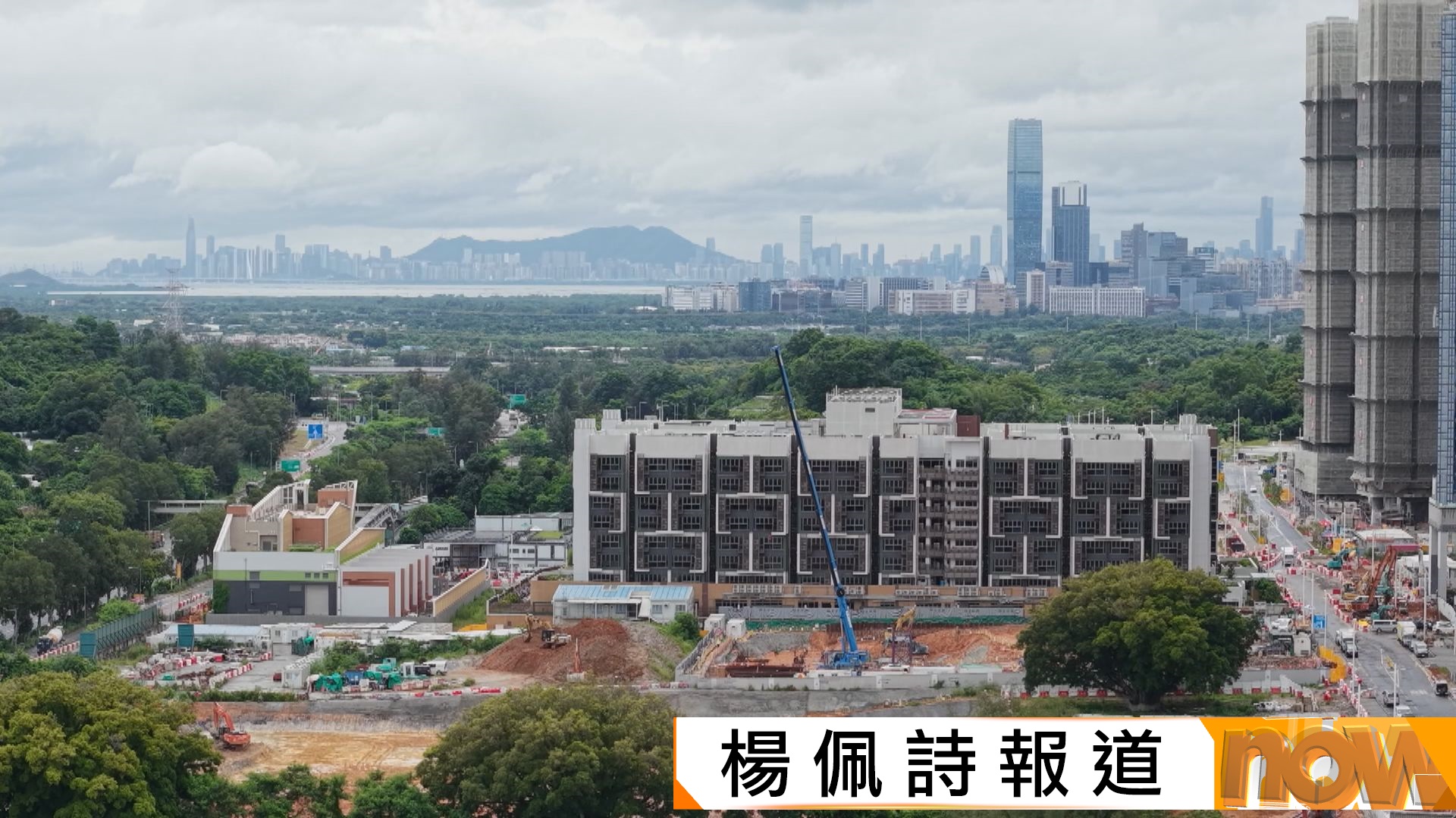 立法會討論北都專屬法例　議員關注跨境資金流設限影響貨幣自由