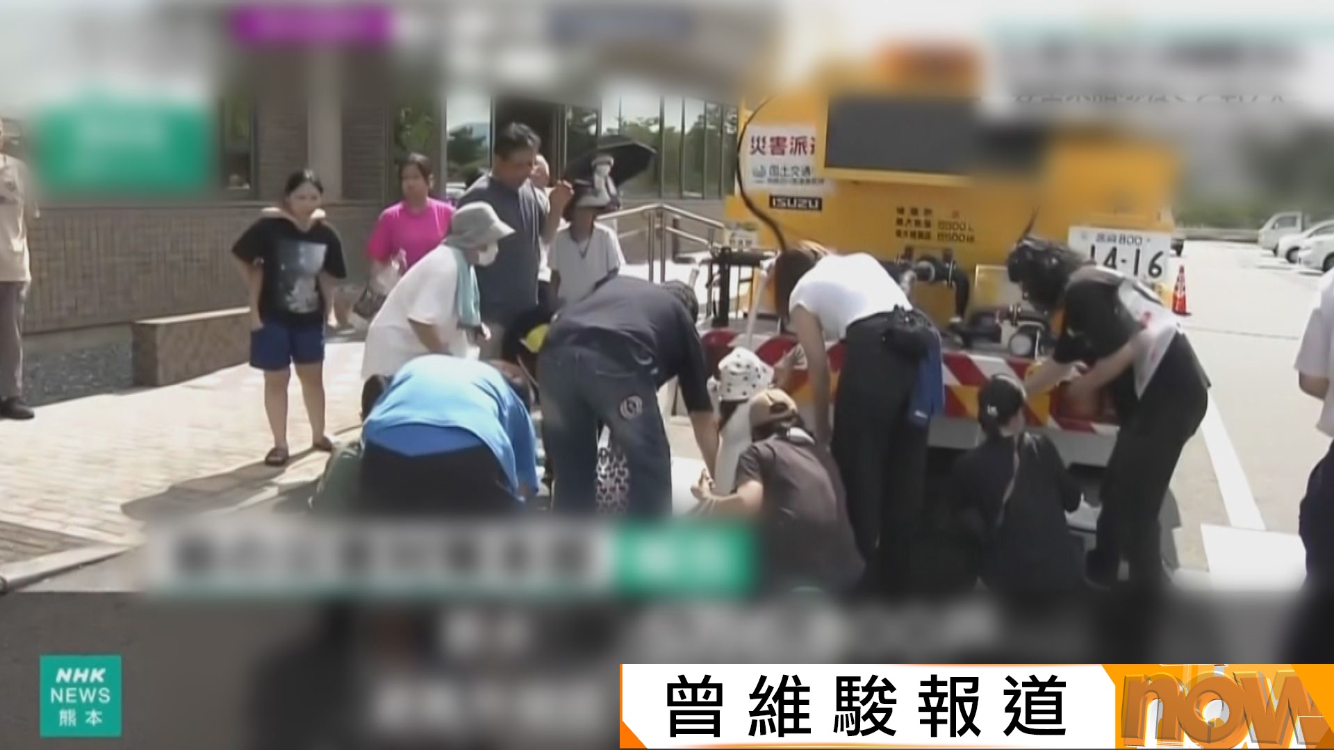 熊本地震｜熊本縣仍有幾萬戶未有水電供應　縣內逾460個避難中心收容約1萬災民