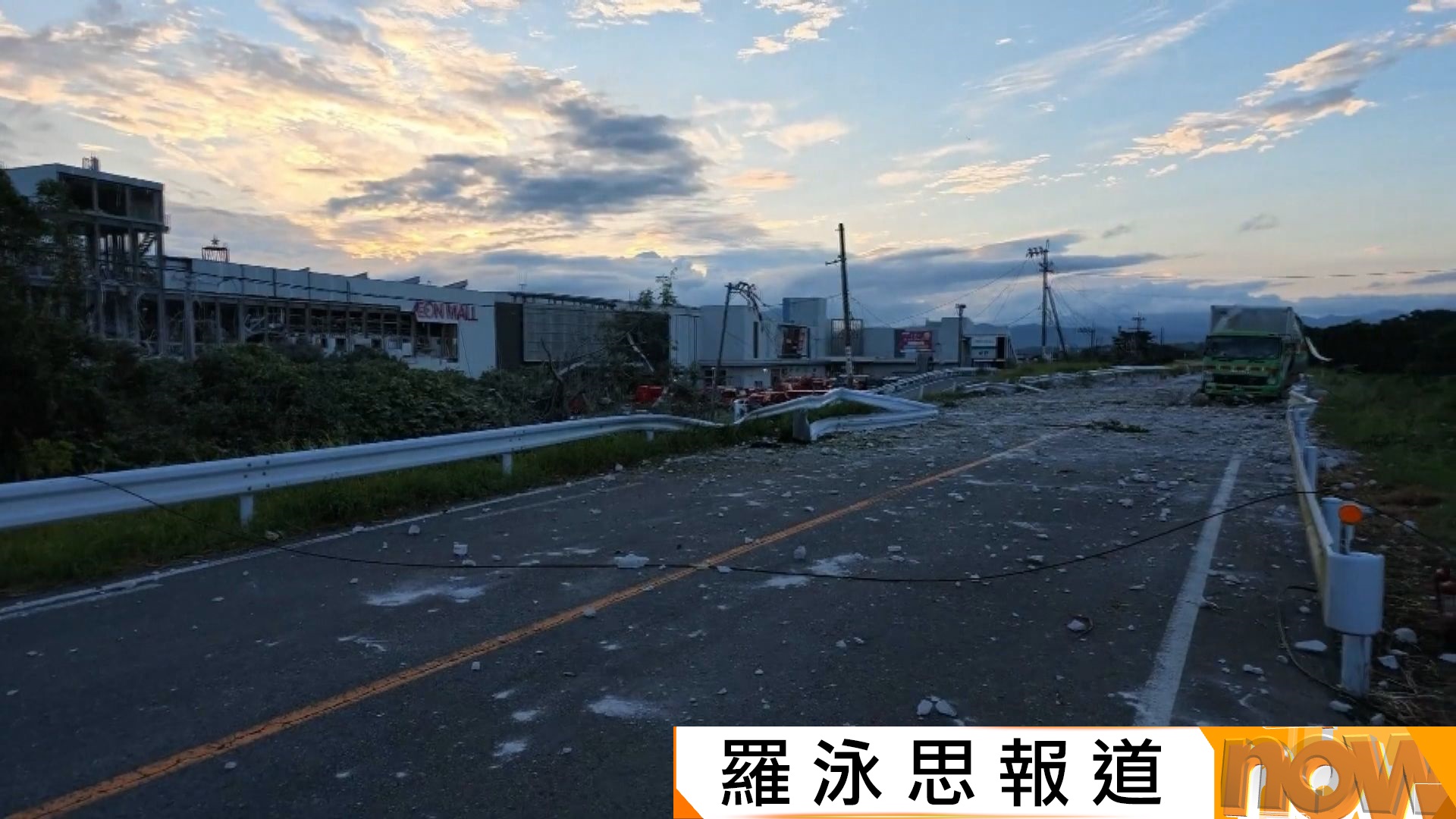 熊本地震｜熊本旅遊港人原定今到AEON MALL　幸避一劫急返港