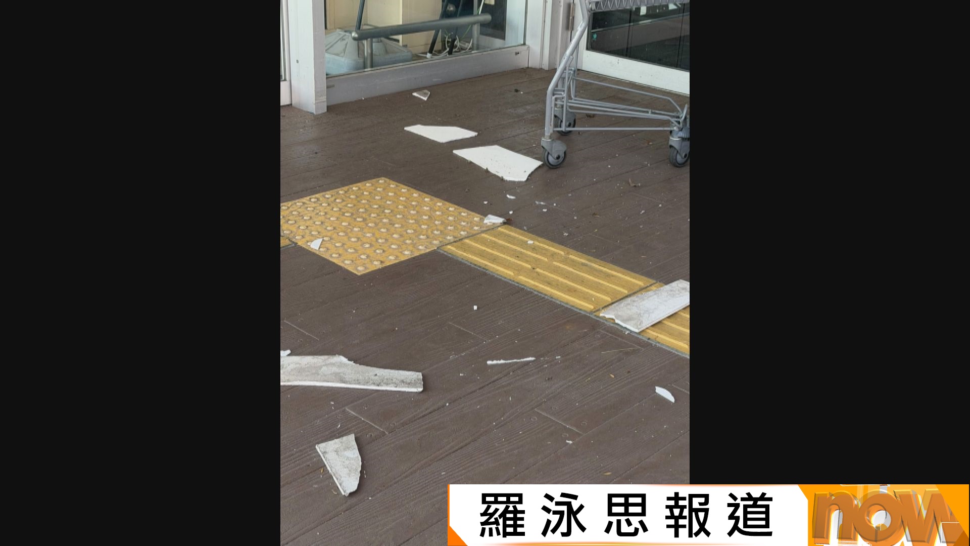 熊本地震｜熊本旅遊港人原定今到AEON MALL　幸避一劫急返港