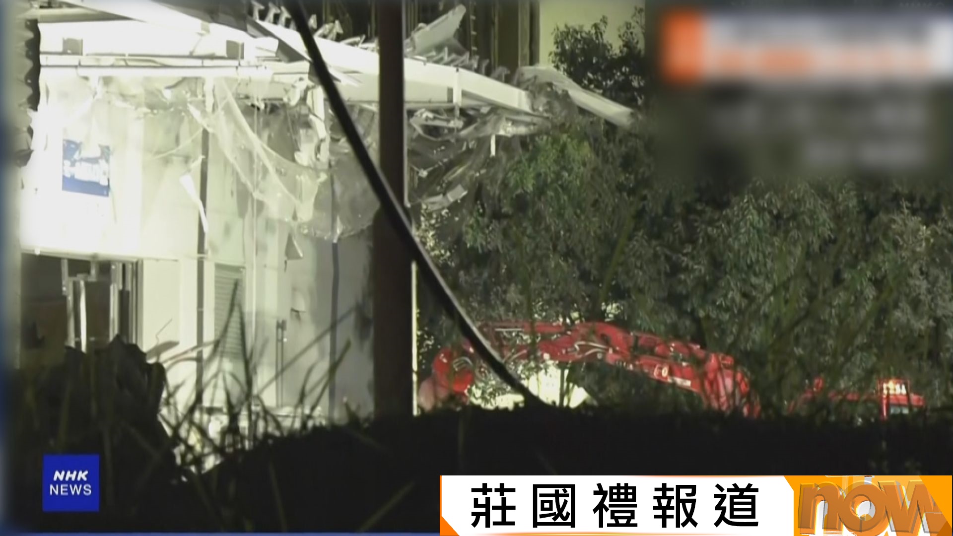 熊本地震｜AEON就商場爆炸令員工死亡致歉　當局繼續通宵搜救