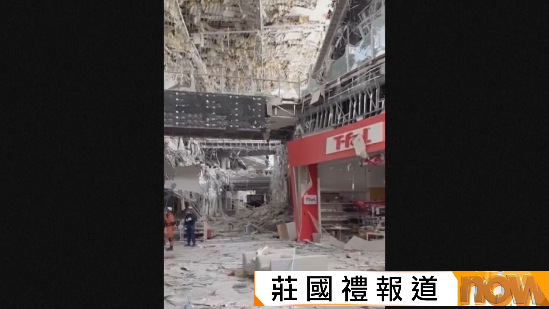 熊本地震｜增至最少18死　AEON就商場爆炸令員工死亡致歉