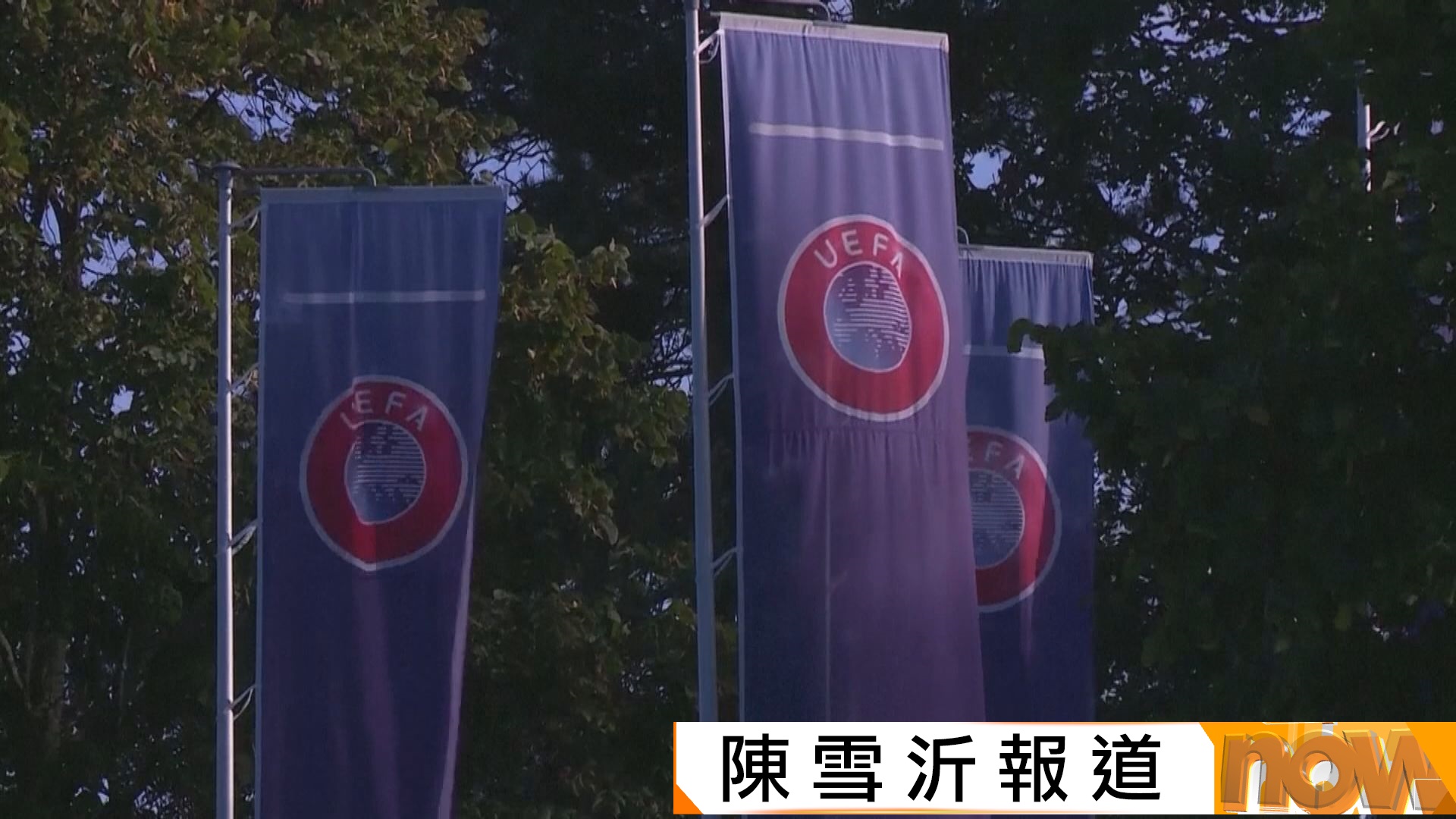 國際足協擬售世界盃股權　歐洲足協屬會一致支持杯葛賽事