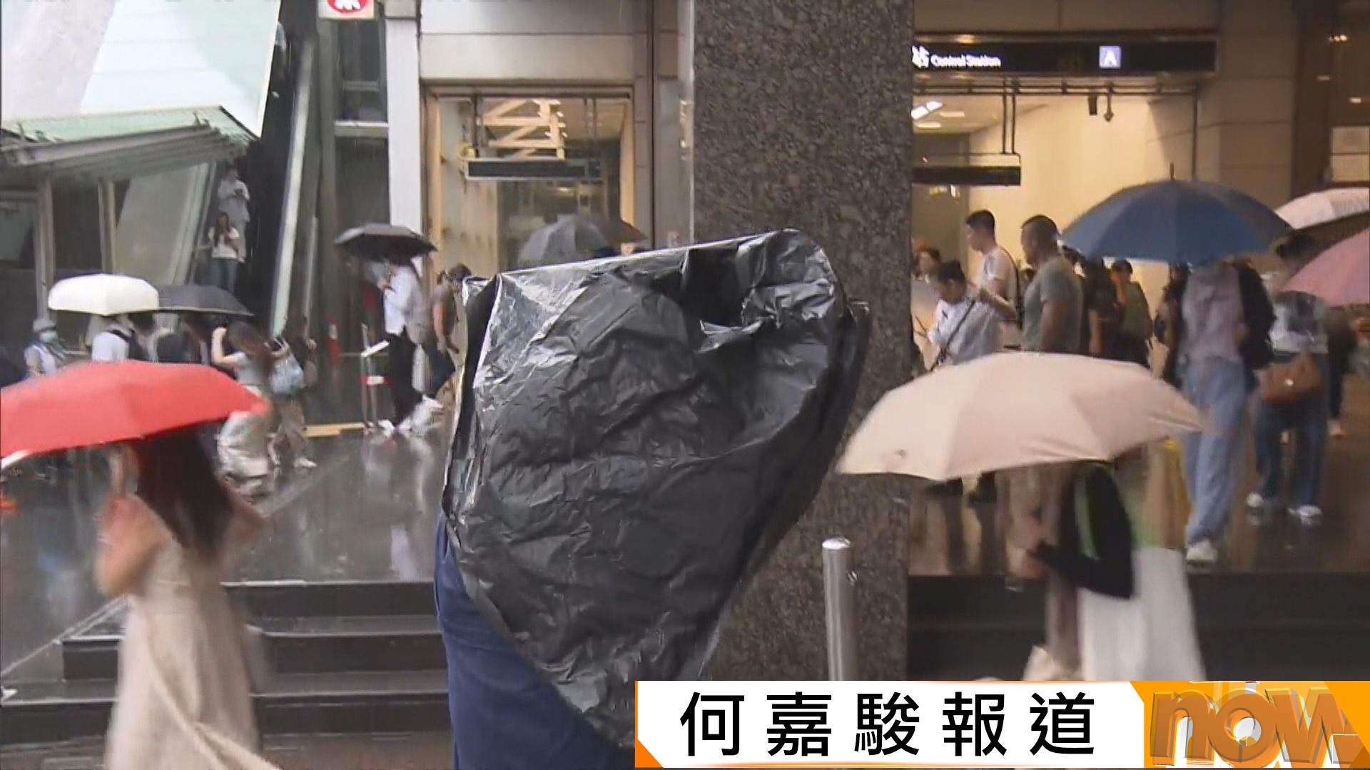 午飯時間碰上大雨　中環打工仔狼狽「搵食」