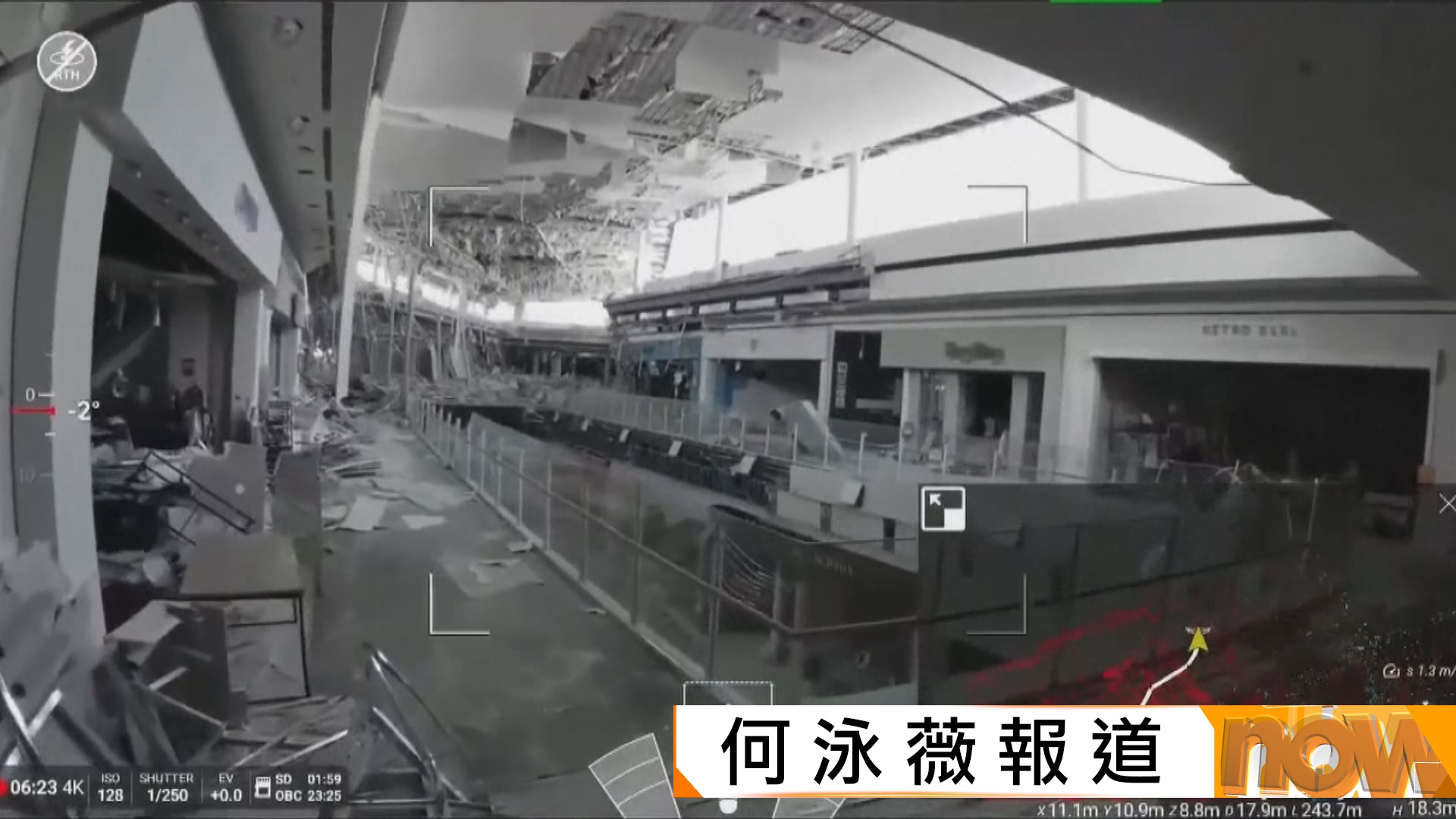 熊本地震｜黃金72小時屆滿　嘉島町AEON商場盡最後機會搜救