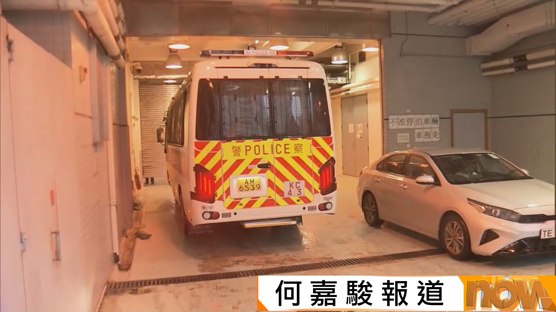 尖沙咀周日樓上酒吧遇襲案　33歲男子被改控謀殺還柙10月再訊