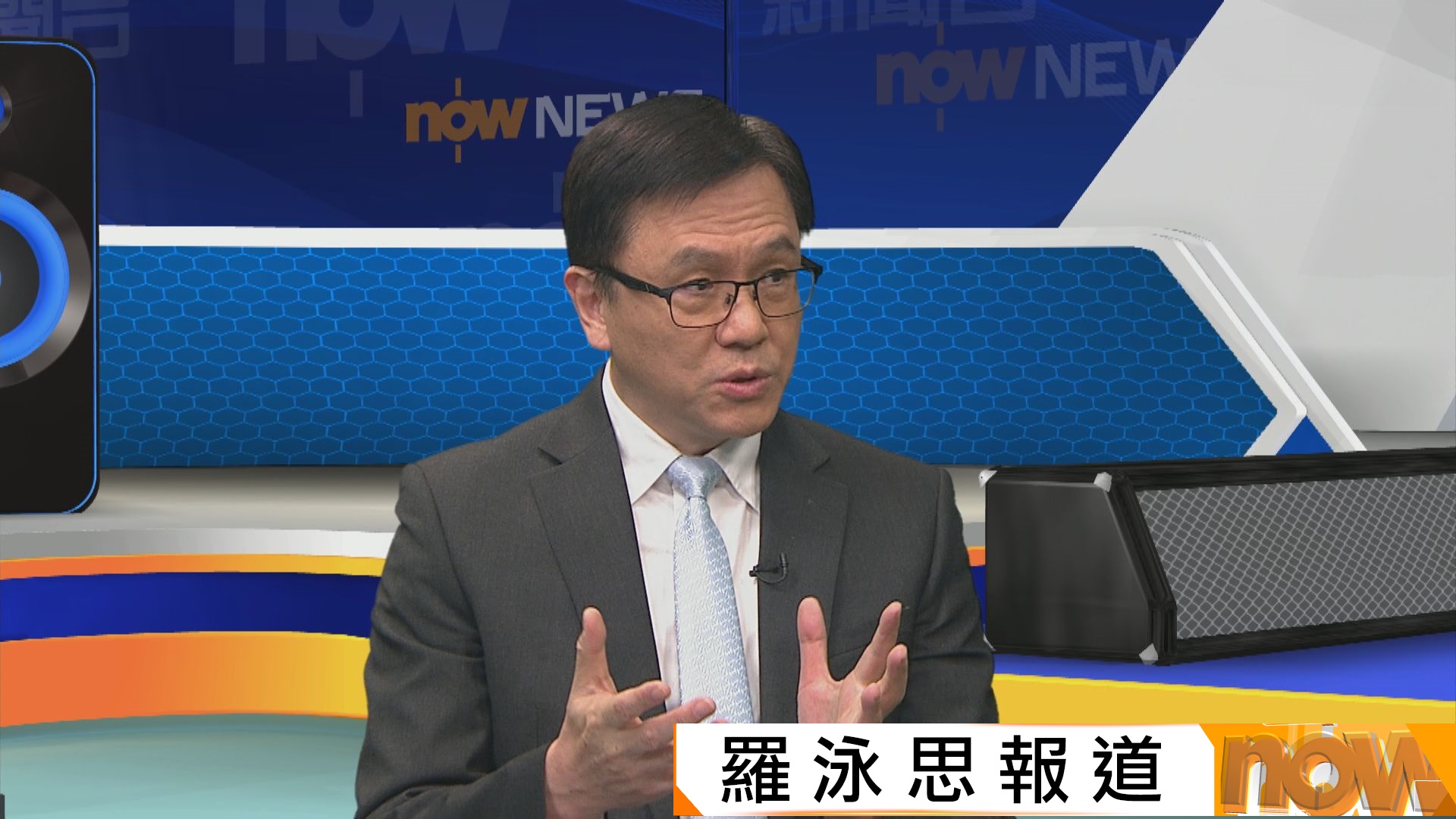 大鳴大放｜孫東：香港學生最快九月與黎家盈「天地對話」