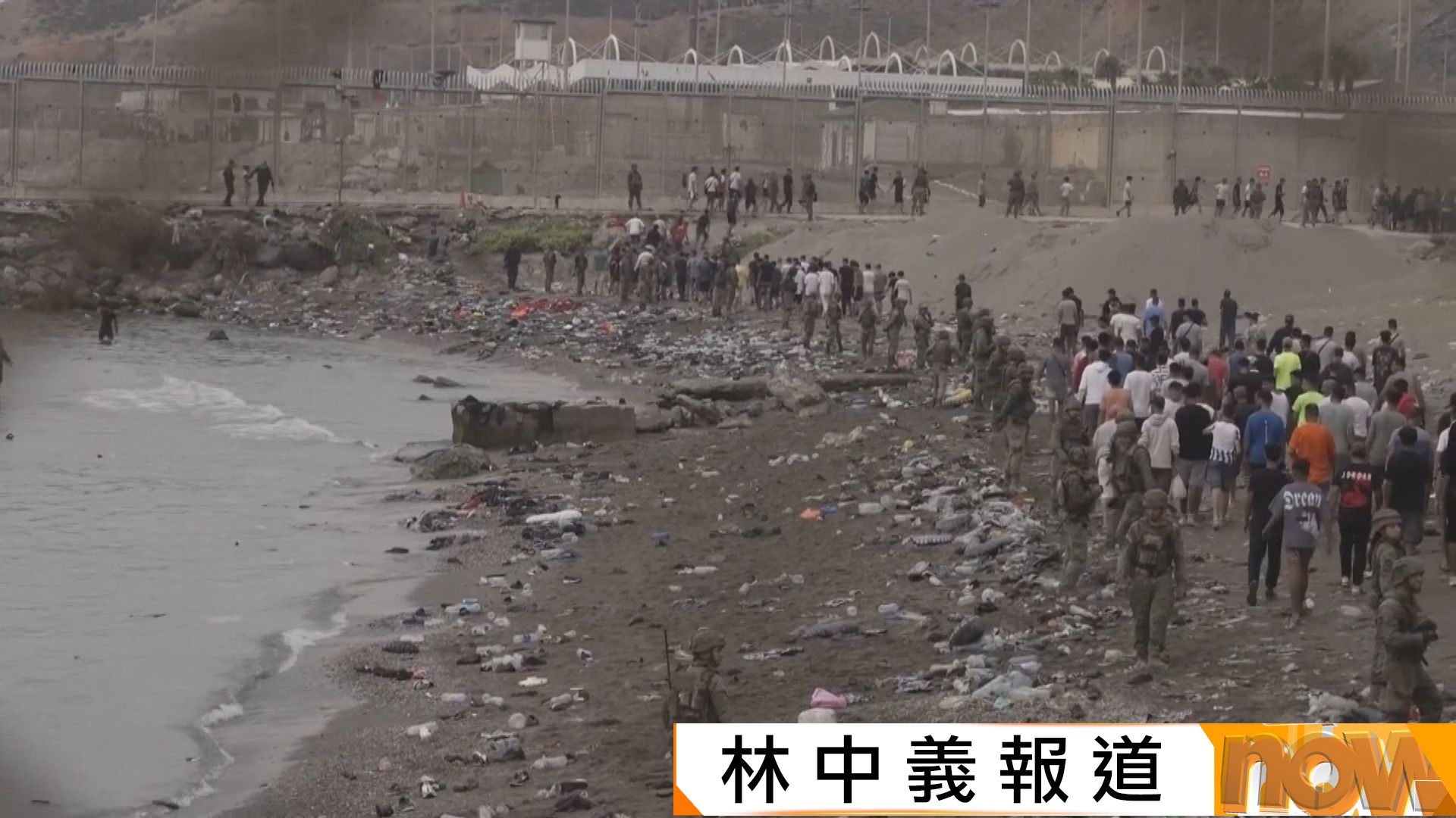 大部分難民已從西班牙屬地休達返回摩洛哥　難民經海路和陸路偷渡期間至少57人死亡