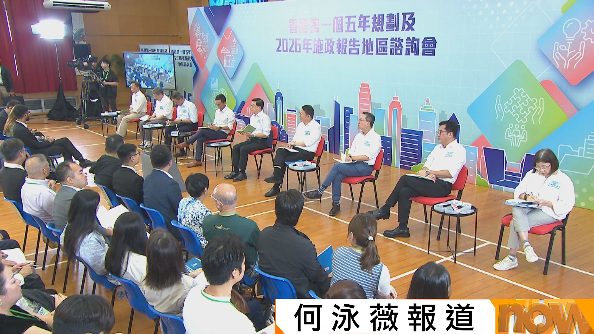 地區諮詢會｜市民關注北都大學城發展　李家超︰不單提供優質教學　助本港升級轉型