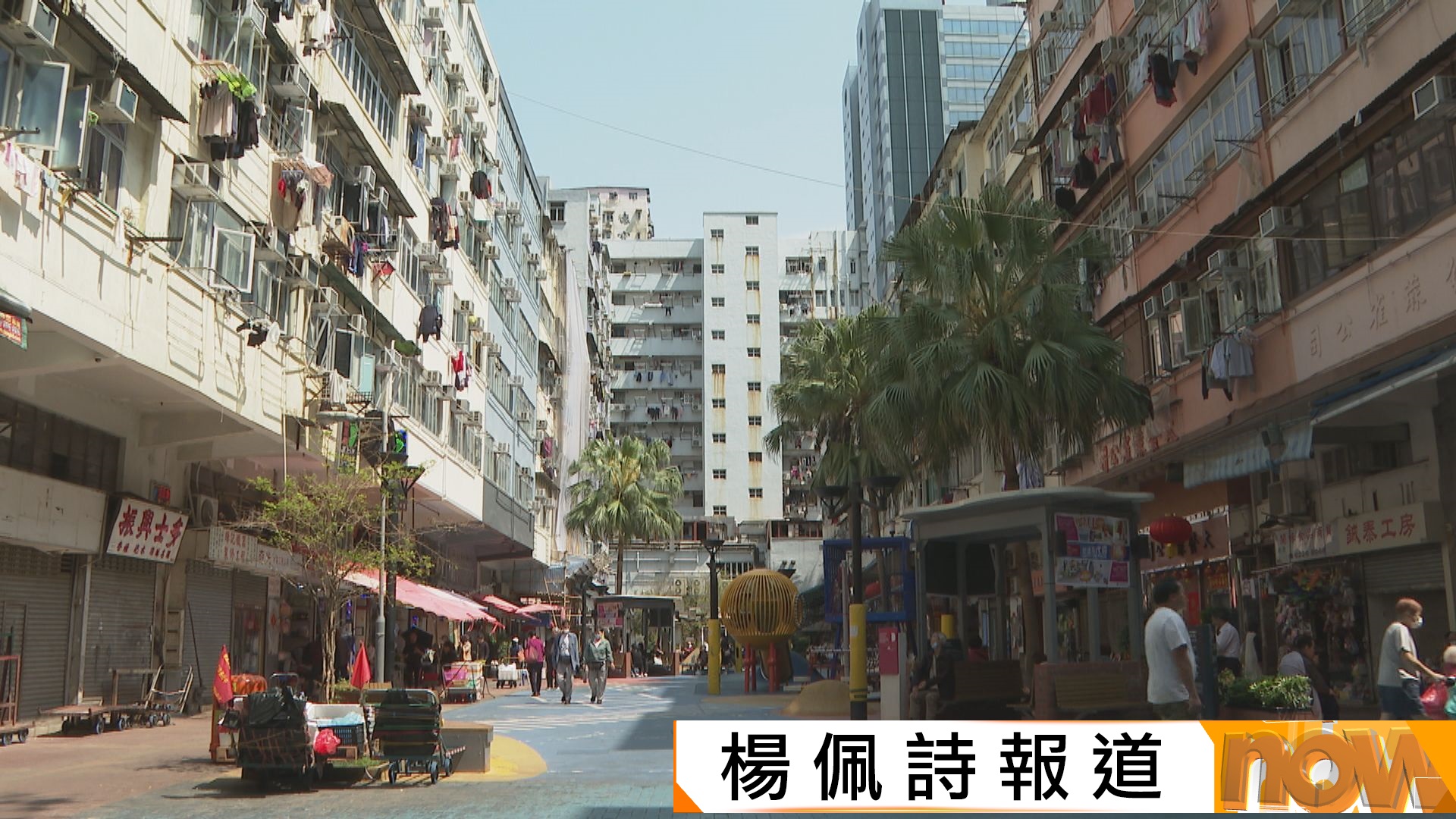 李家超指會系統提升城市管理及建設　利用科技了解挑戰