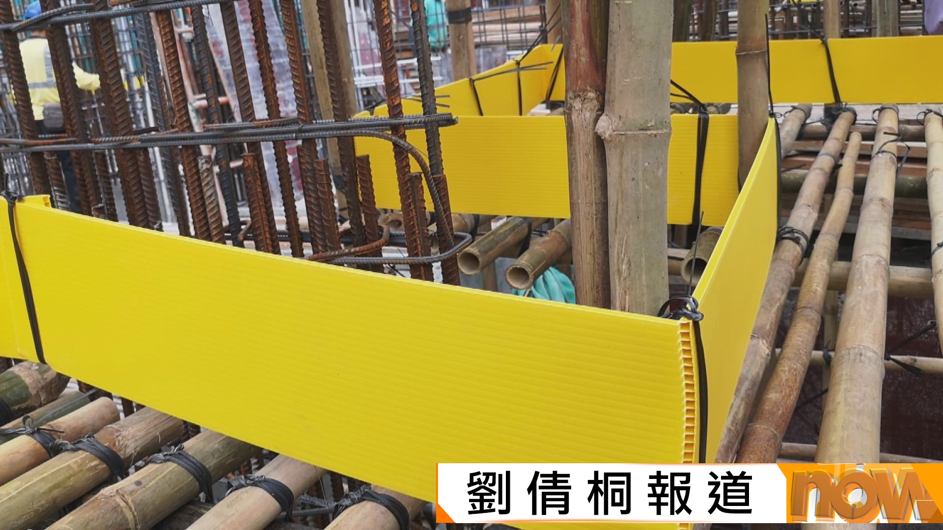 棚架上物料以及「踢腳板」等須阻燃　工程界冀當局審批新物料拆牆鬆綁