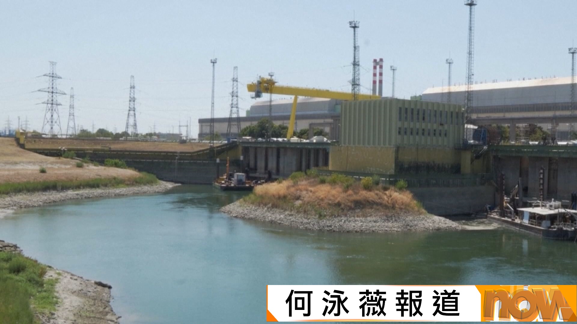 歐洲炎熱乾旱兼山火不斷　羅馬尼亞及匈牙利核電廠缺冷卻水告急