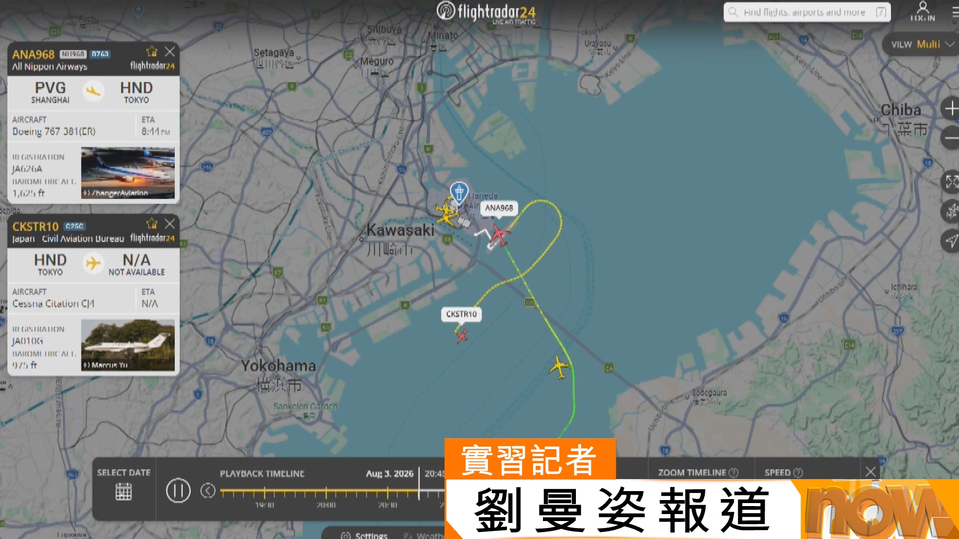 全日空上海飛東京航班懷疑險撞民航局飛機　爬升避讓後重新降落
