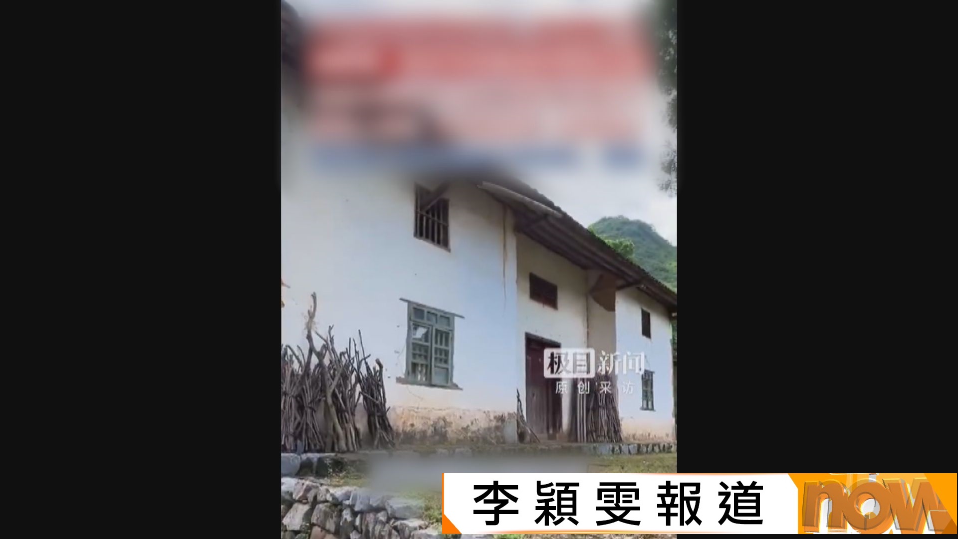 數學家王虹獲菲爾茲獎後桂林舊居成景點　每日吸引大批人打卡甚至看風水