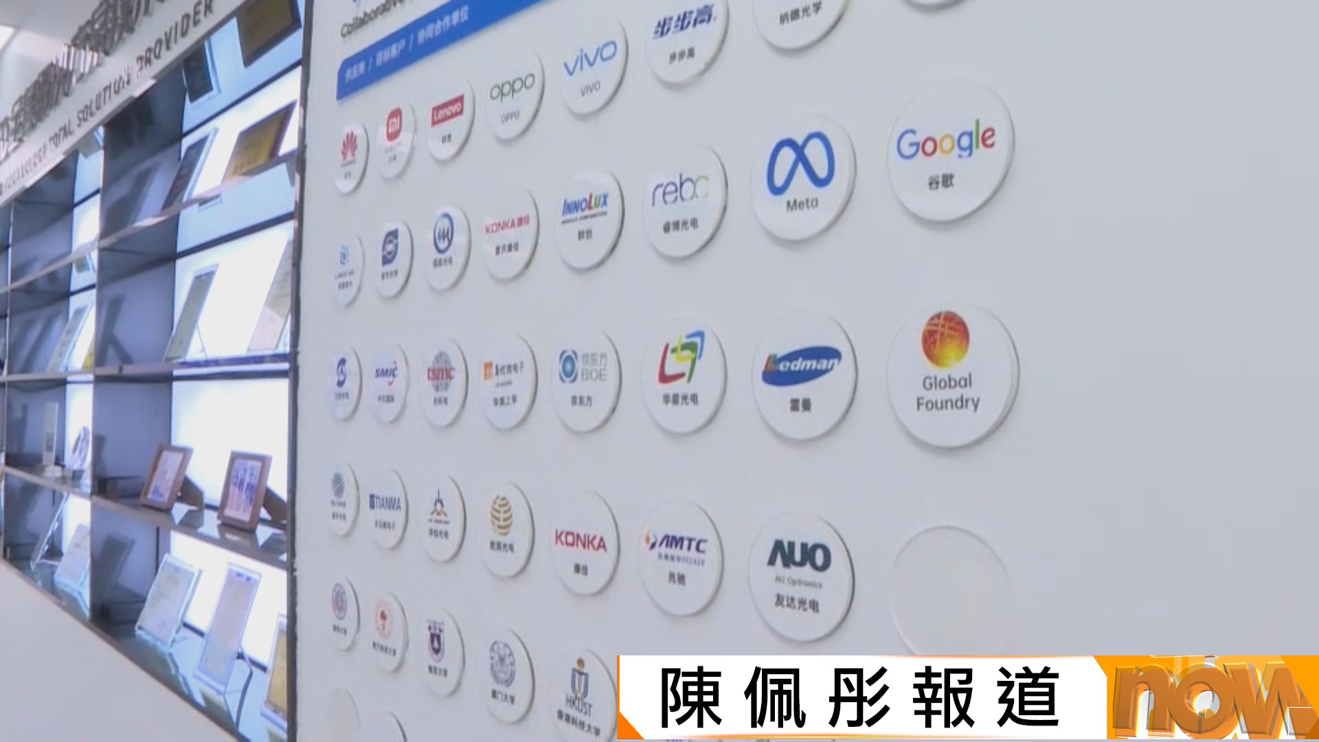 廈門高新企業結合大灣區產業布局　攜手香港產學研