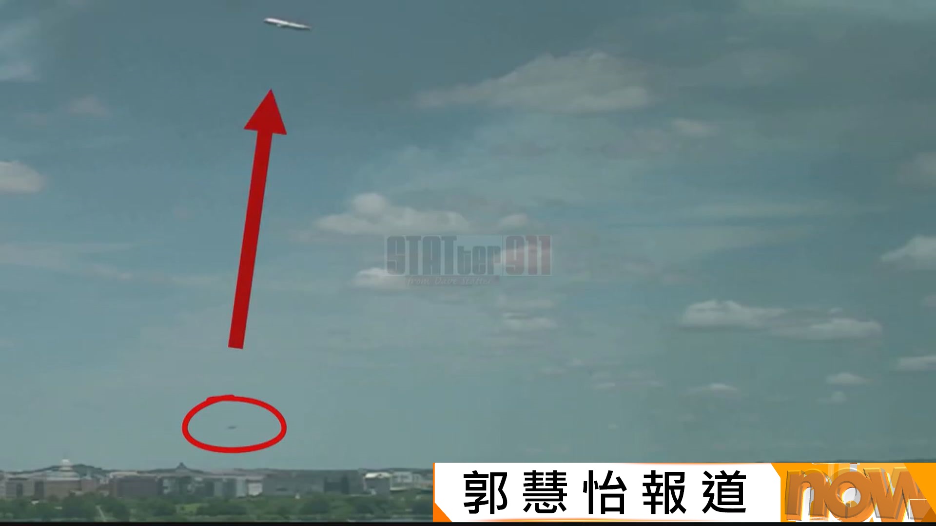 美國當局正調查特朗普乘坐海軍陸戰隊一號的飛行安全事件
