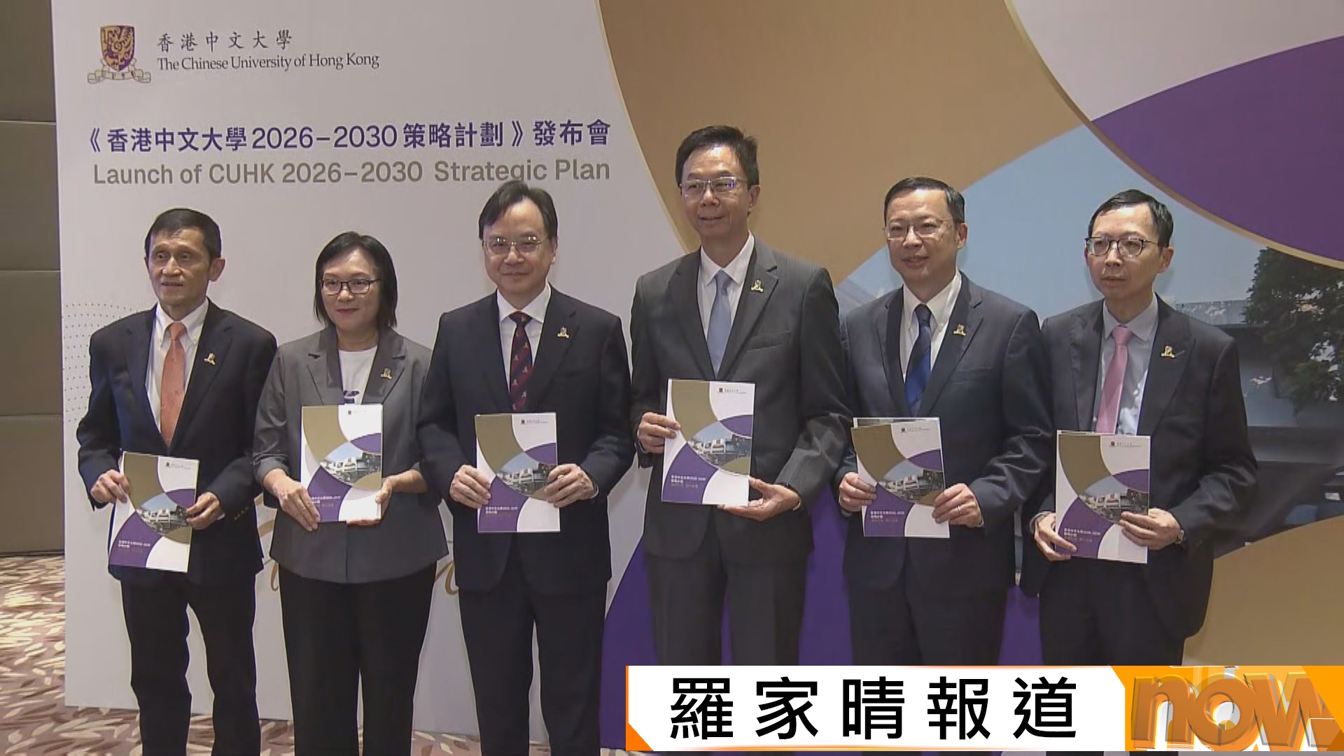 中大公布新五年策略計劃　毗鄰白石角站設研究生書院及新醫學院大樓