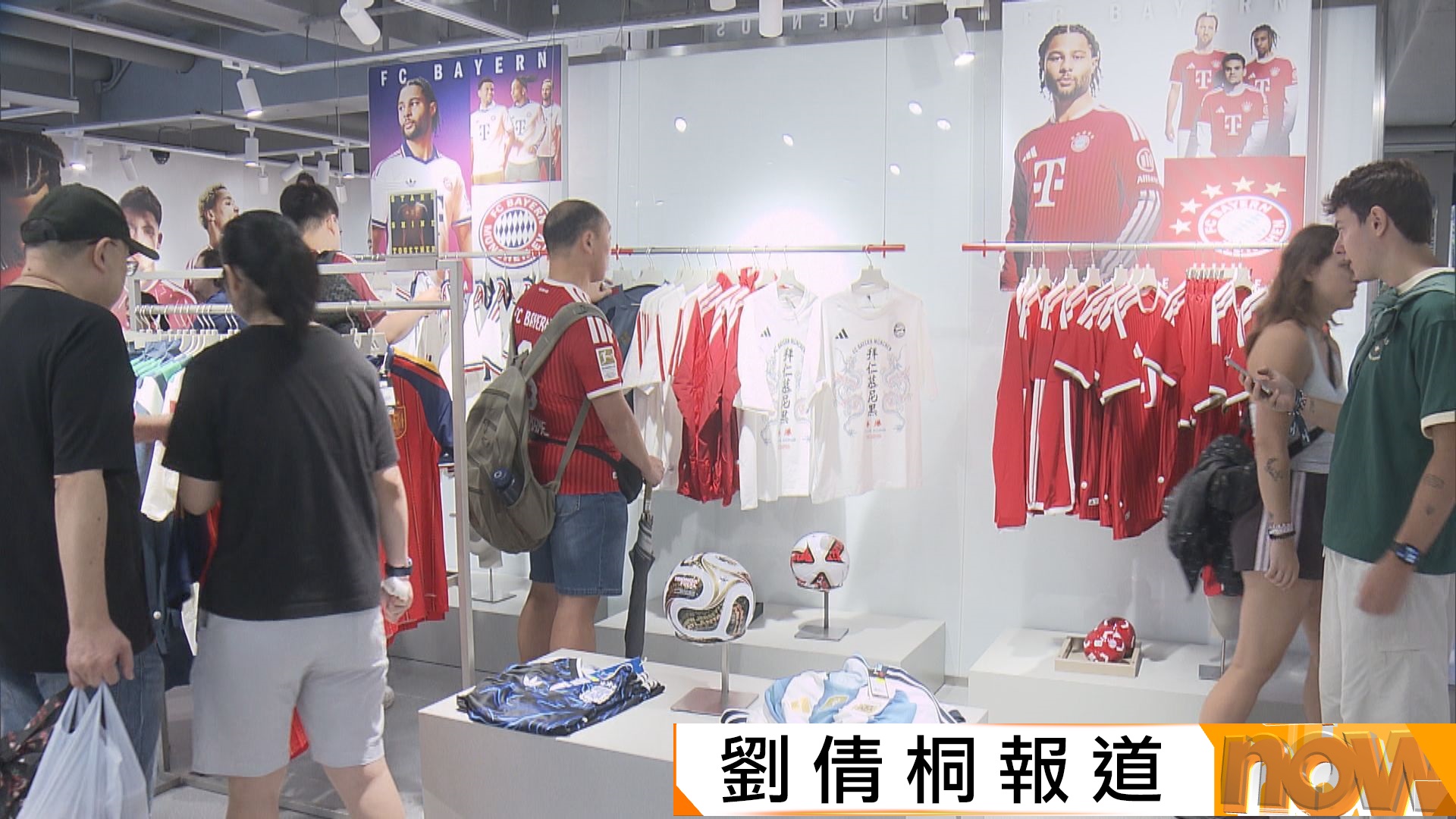 足球峰會｜拜仁球迷︰教打麻雀及廣東話介紹香港文化　維拉球迷︰當局資助優惠票讓大眾受惠