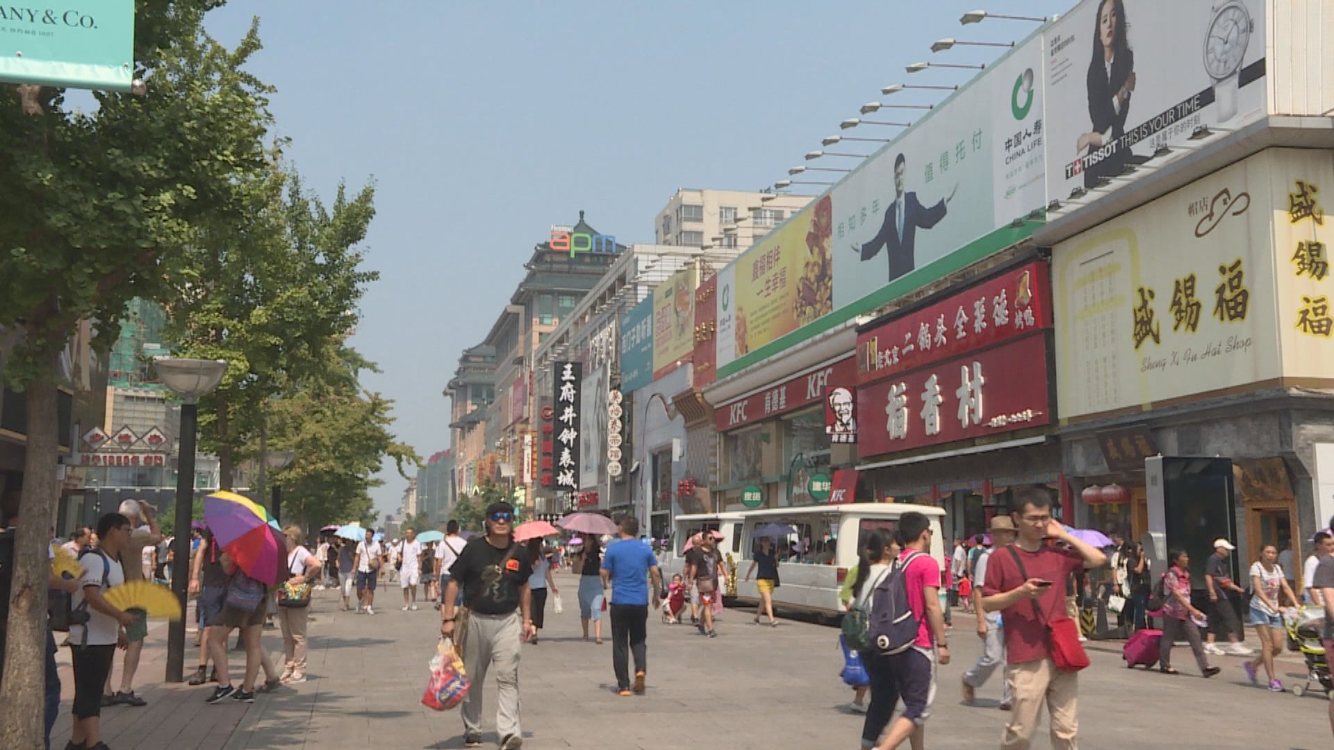 內媒引述國稅總局：在港保險收益徵稅非新政策　毋須過分解讀