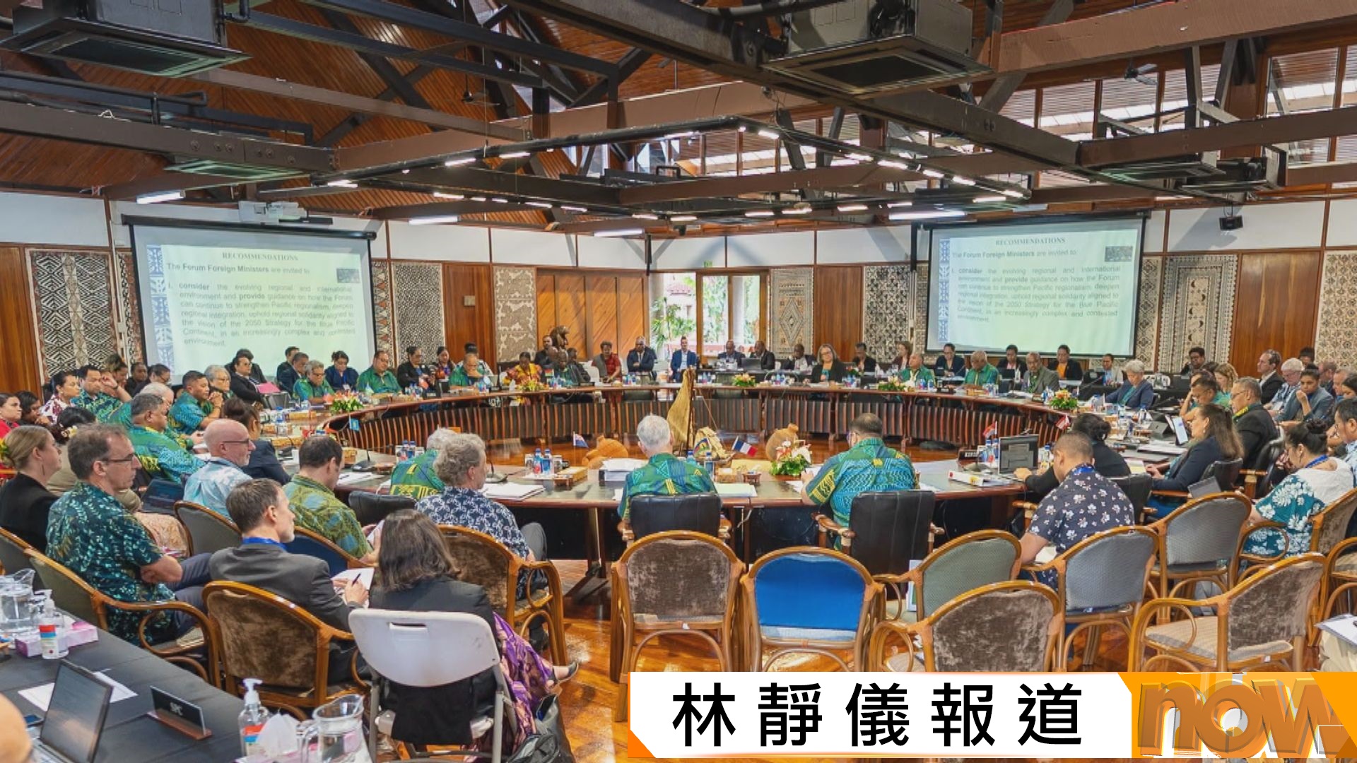 中國上月試射導彈　太平洋島國未能達共識發聲明回應