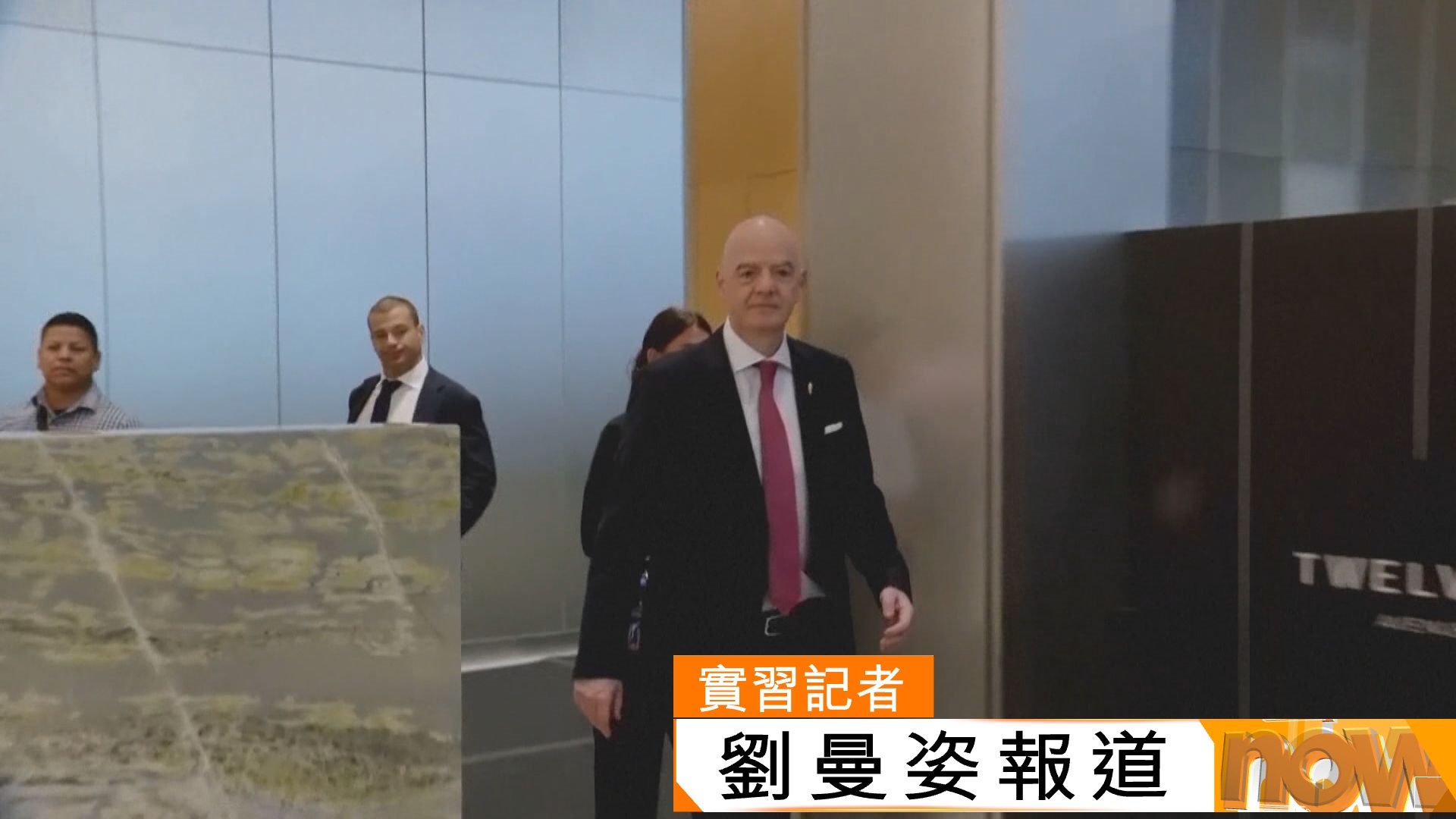 墨西哥足總表態支持恩芬天奴　與中北美洲足協持相反立場