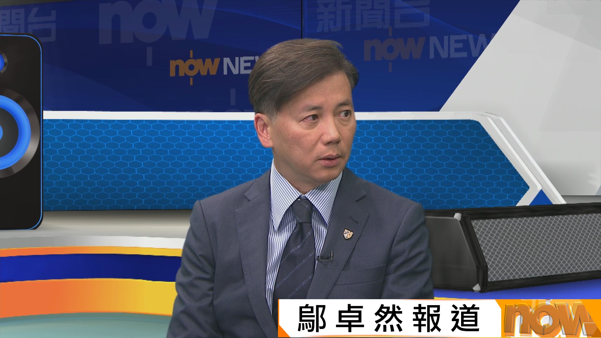大鳴大放｜許紹鼎：可考慮以不涉及觸摸性侵犯處理管有深偽技術色情相片