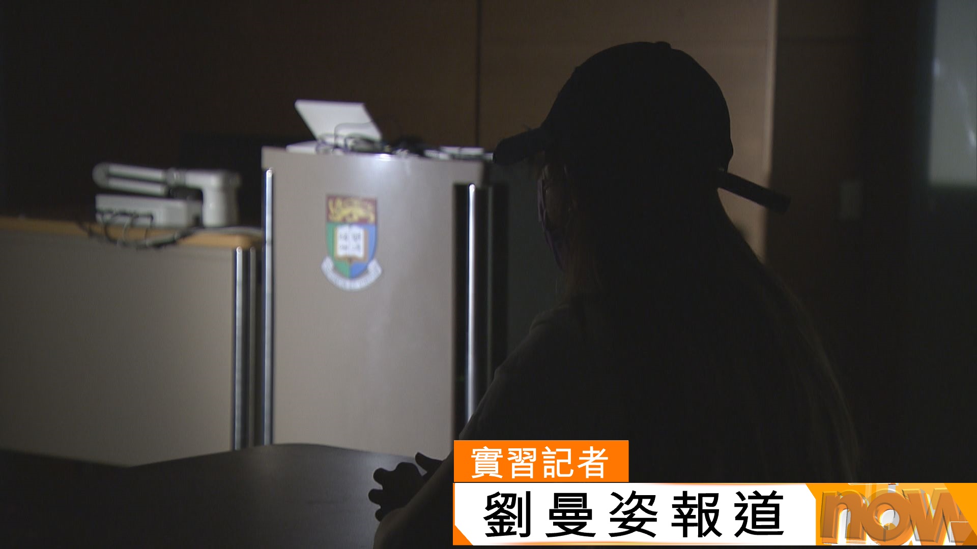 性罪行改革諮詢未提深偽技術　港大AI不雅照風波事主︰加害者逃出法律漏洞