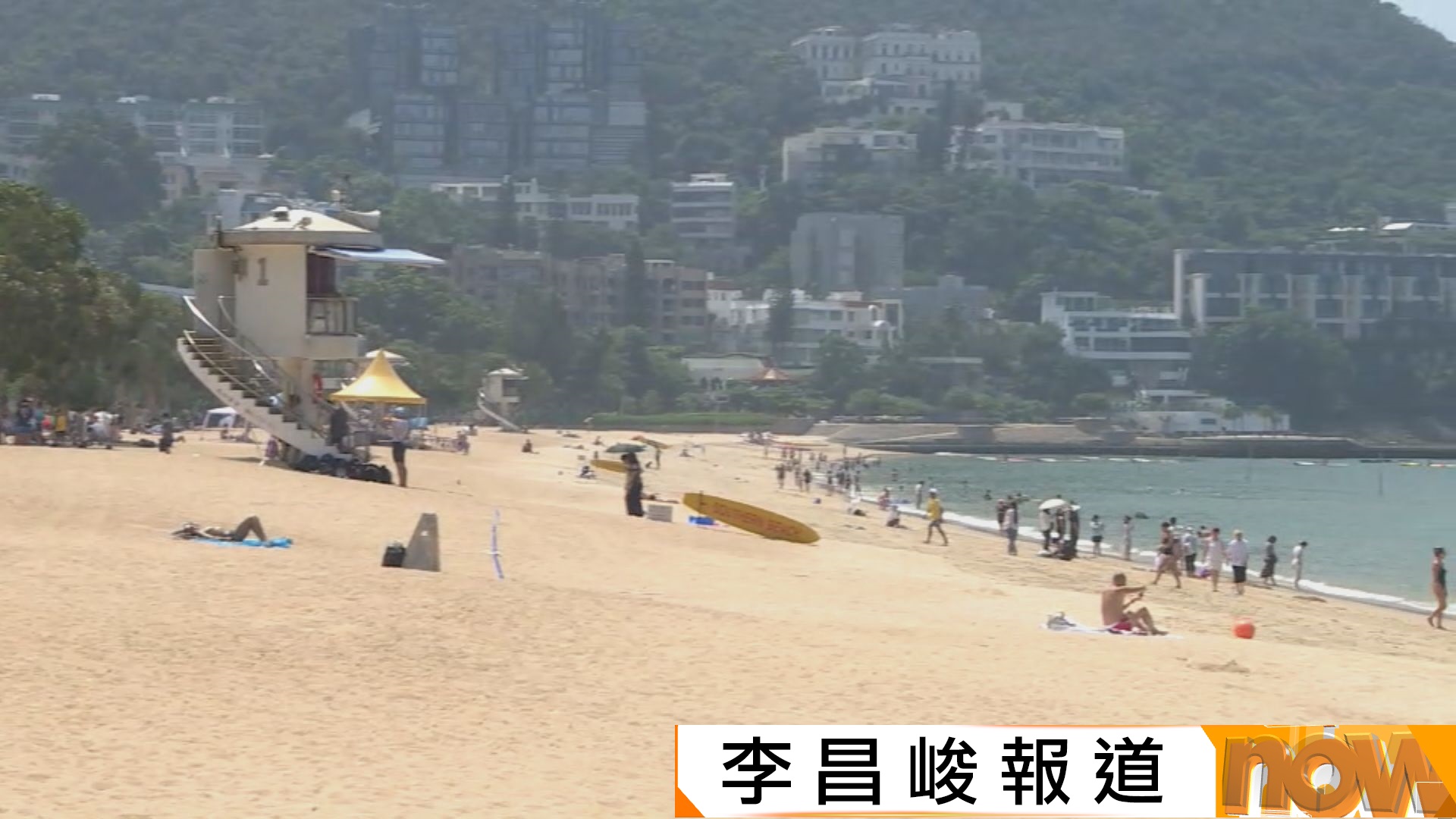 天氣｜天文台料市區最高氣溫約35度　新界再高兩、三度