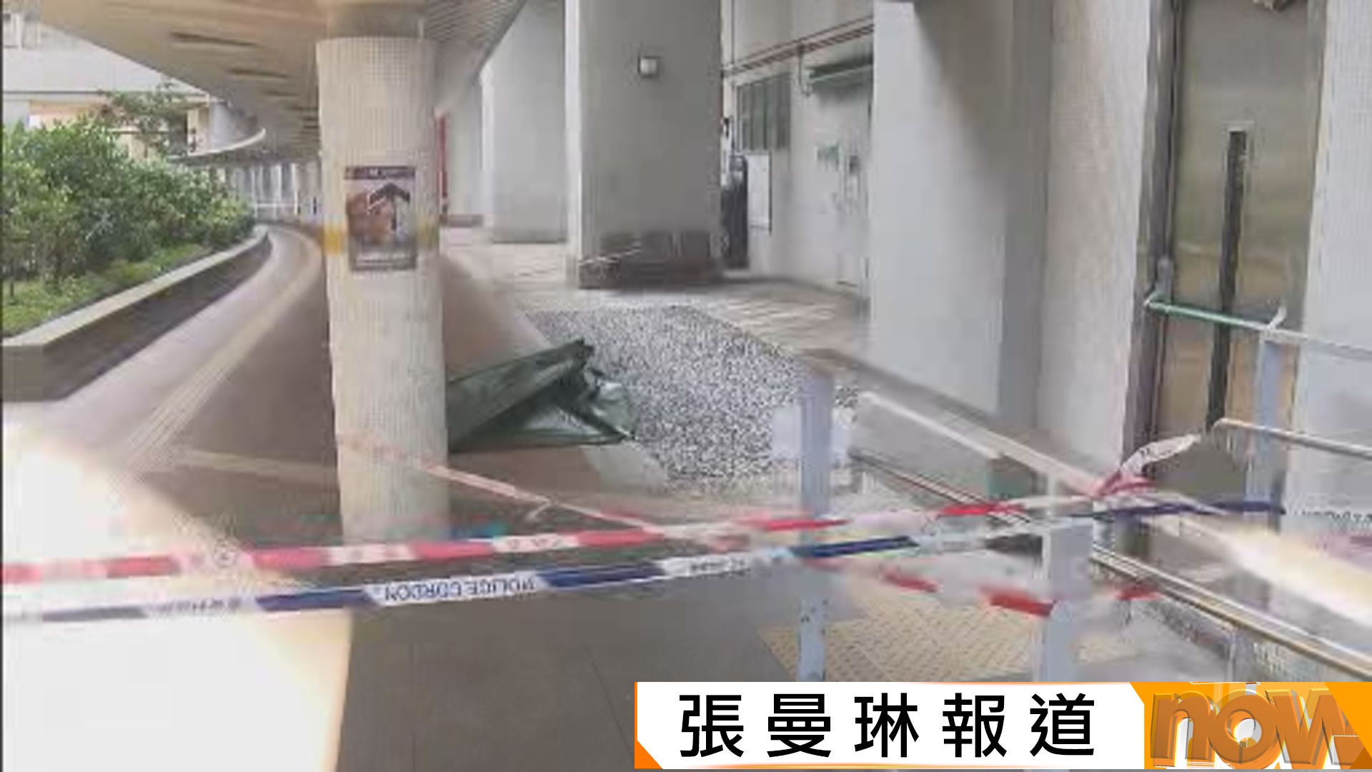 黃大仙發生傷人及墮樓案　一男子中刀送院　另一男子墮樓身亡