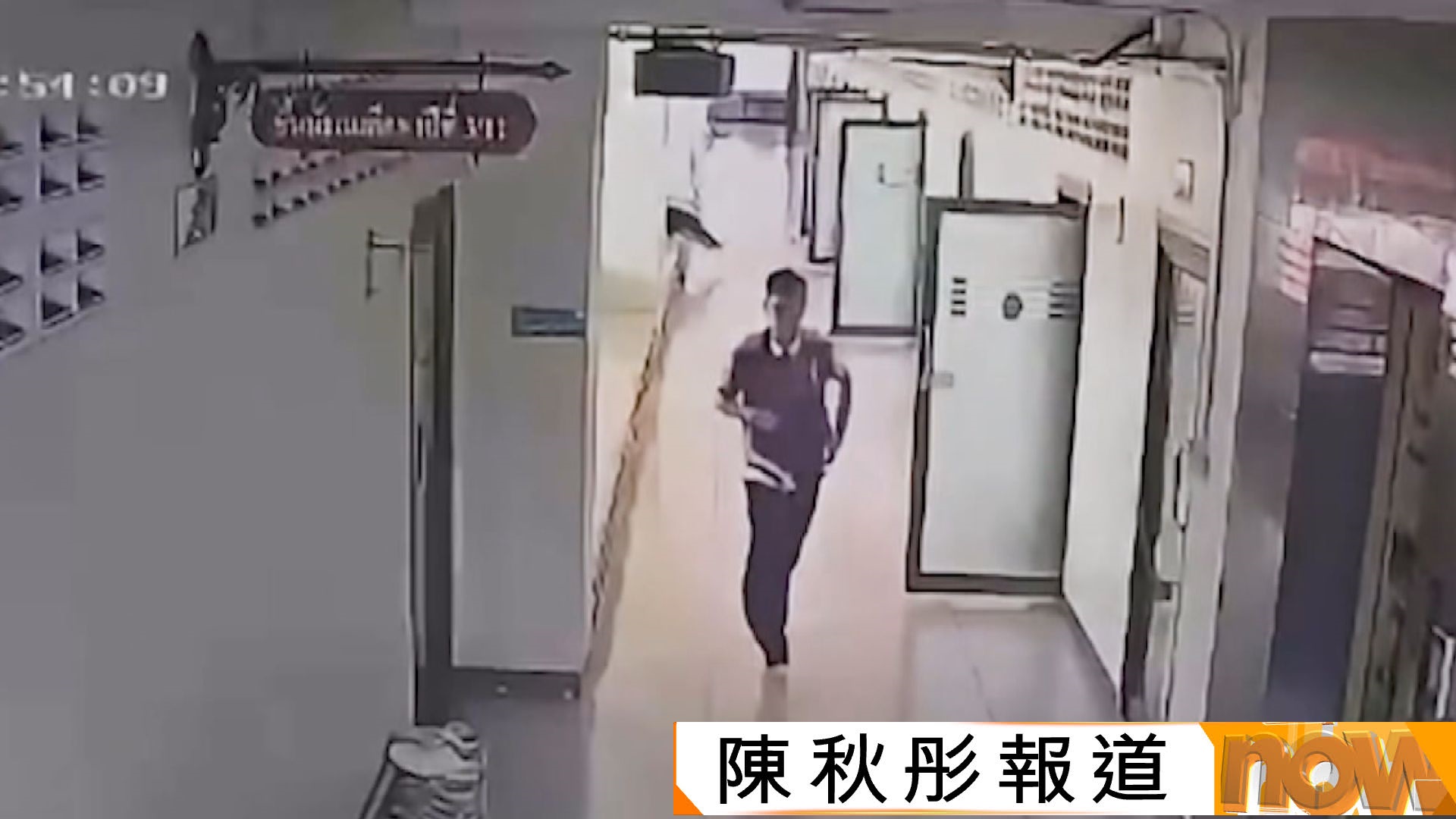 泰國暖武里府槍擊案增至9死　據報槍手長期受霸凌疑心生怨恨犯案