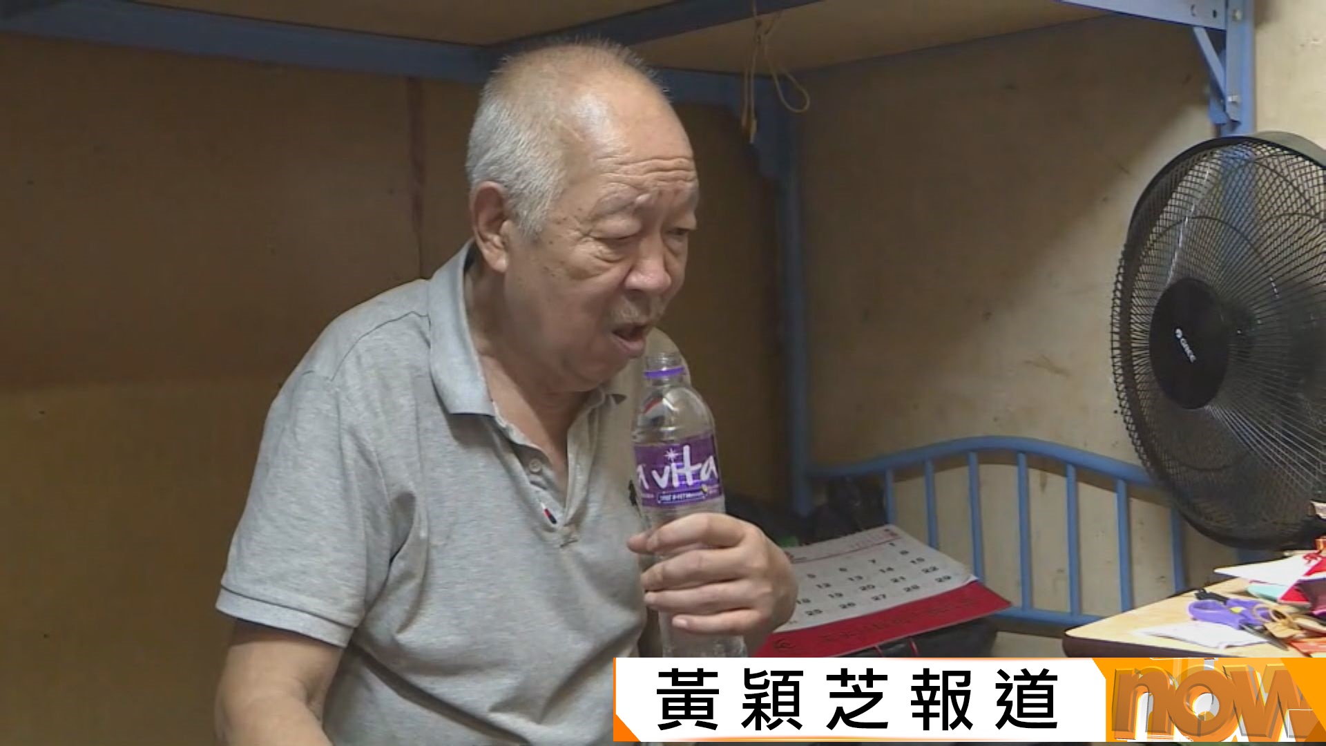 酷熱天氣｜有劏房戶難捱暑熱　寧願徹夜公園乘涼　施麗珊：冀政府增社區客廳等設施