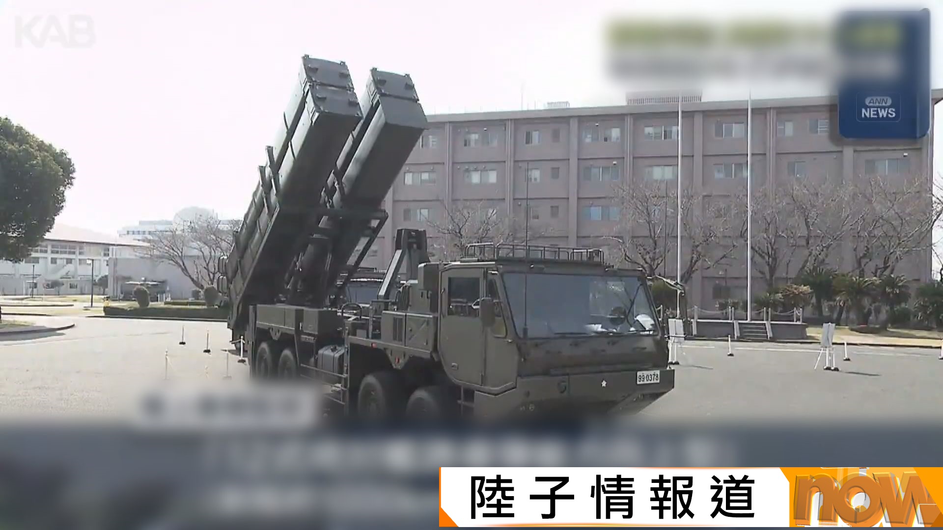 日本來年防衛預算申請金額據報創新高達8.9萬億日圓