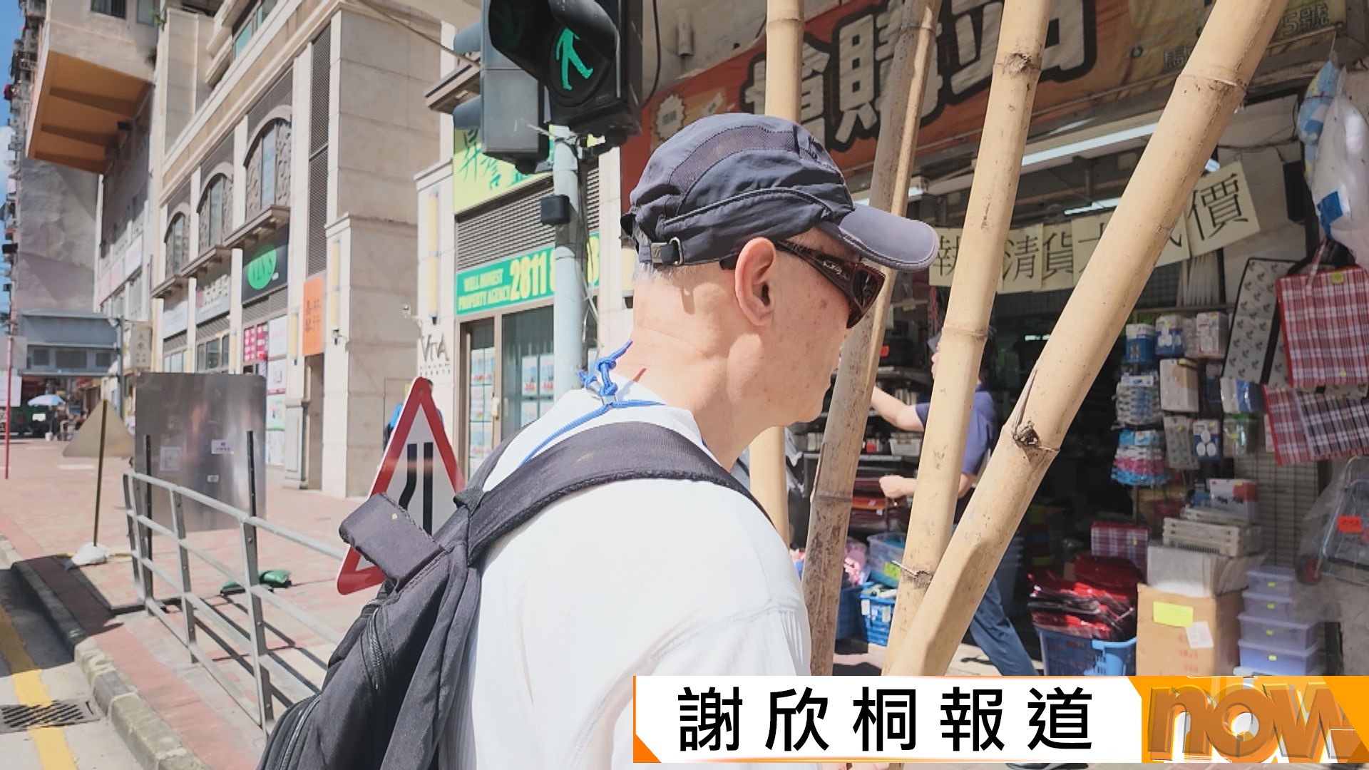 土瓜灣多個竹棚踩引路帶阻礙視障人士　屋宇署稱違指引要求糾正
