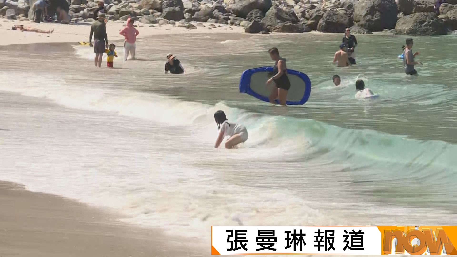 酷熱天氣｜截至上午11時40分錄得最高氣溫35.1度　今年最高溫