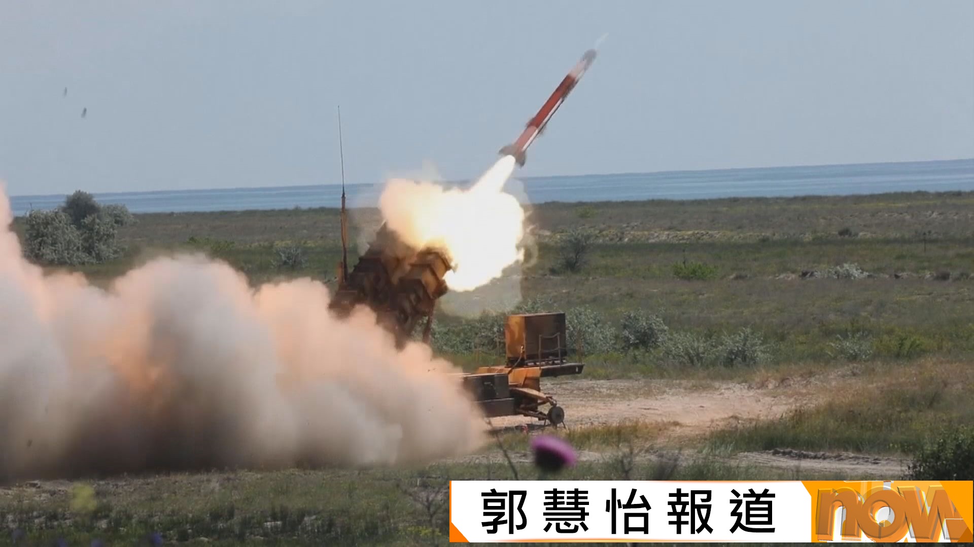 美以伊戰爭｜美國愛國者導彈庫存據報因伊朗戰事減至不足1700枚　國防部促國防企業加快武器生產