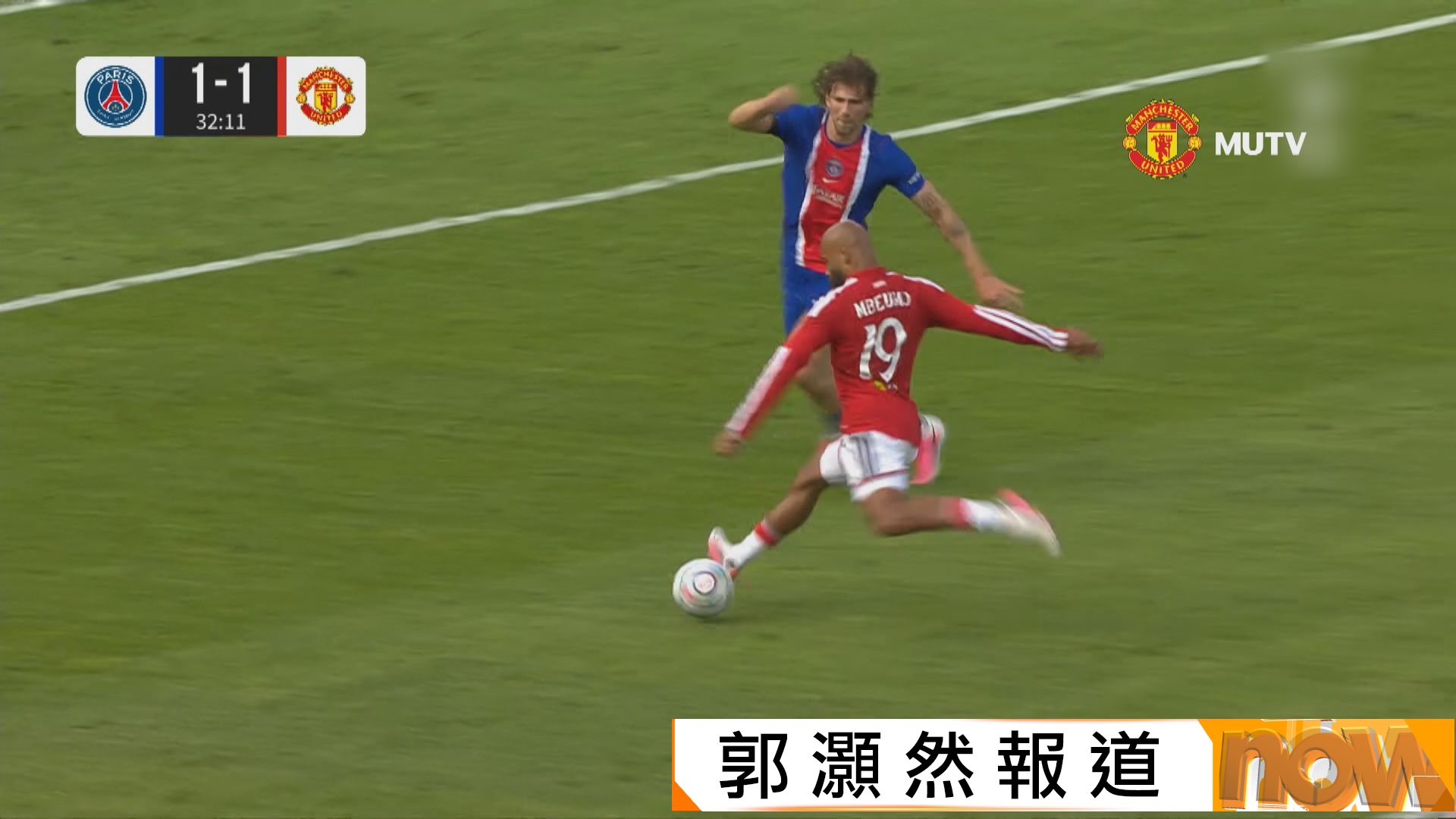 足球熱身賽　巴黎聖日耳門 1:1 曼聯