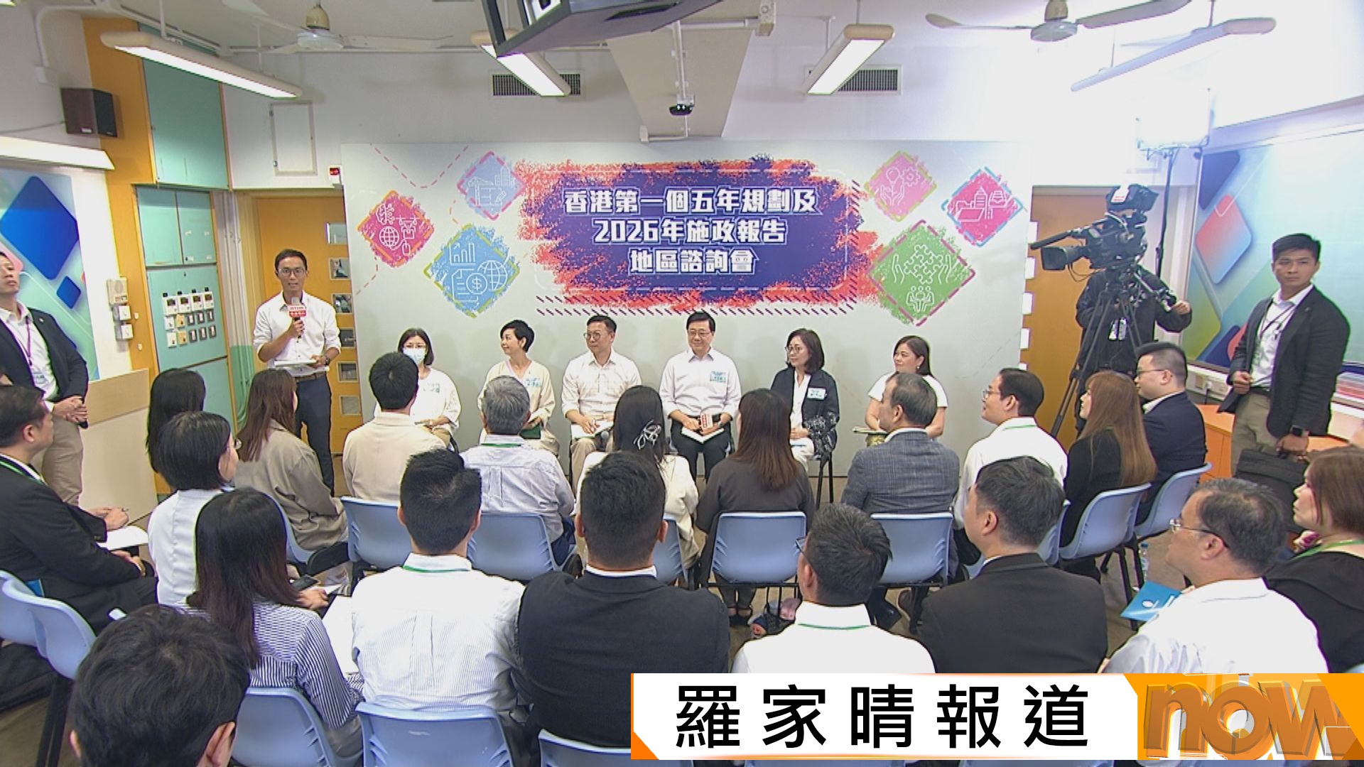 地區諮詢會｜李家超：考慮由獨立專業機構代辦屋宇維修　免腐敗剝削